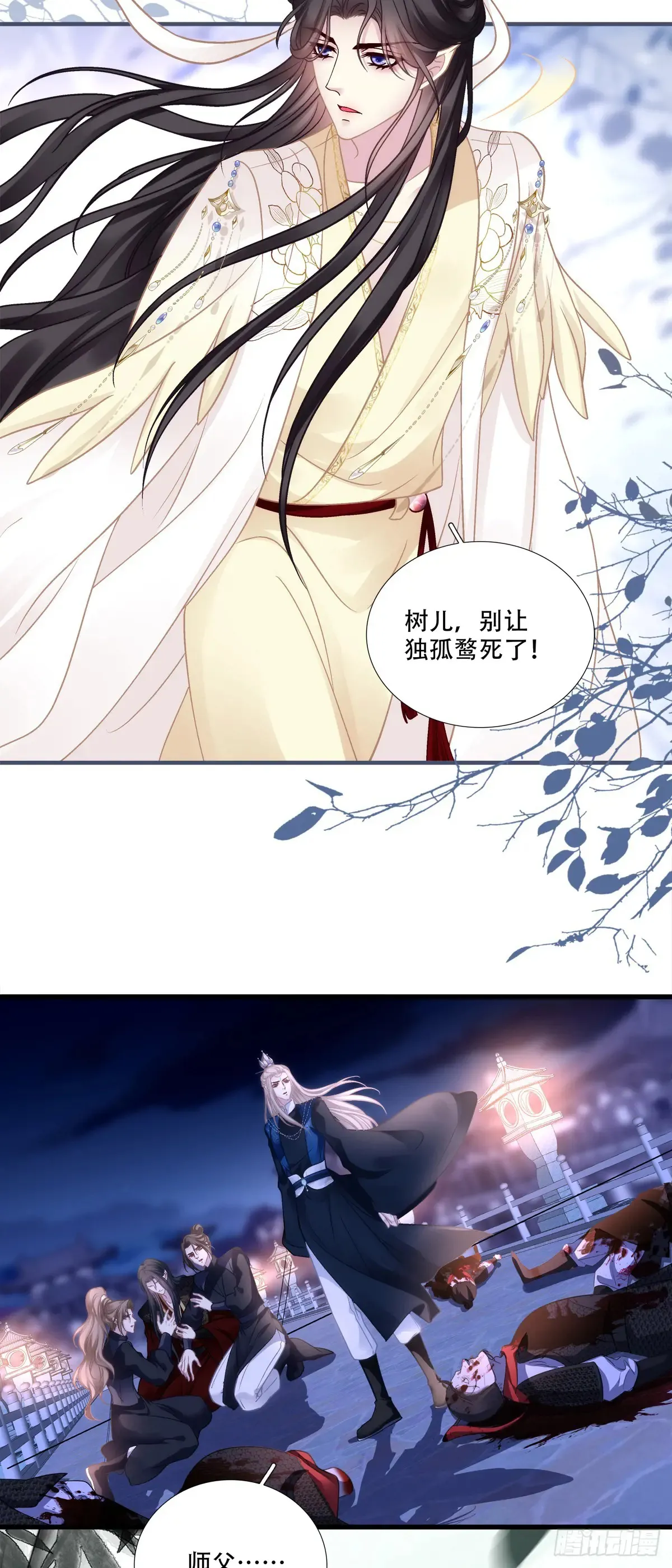恢复记忆！36