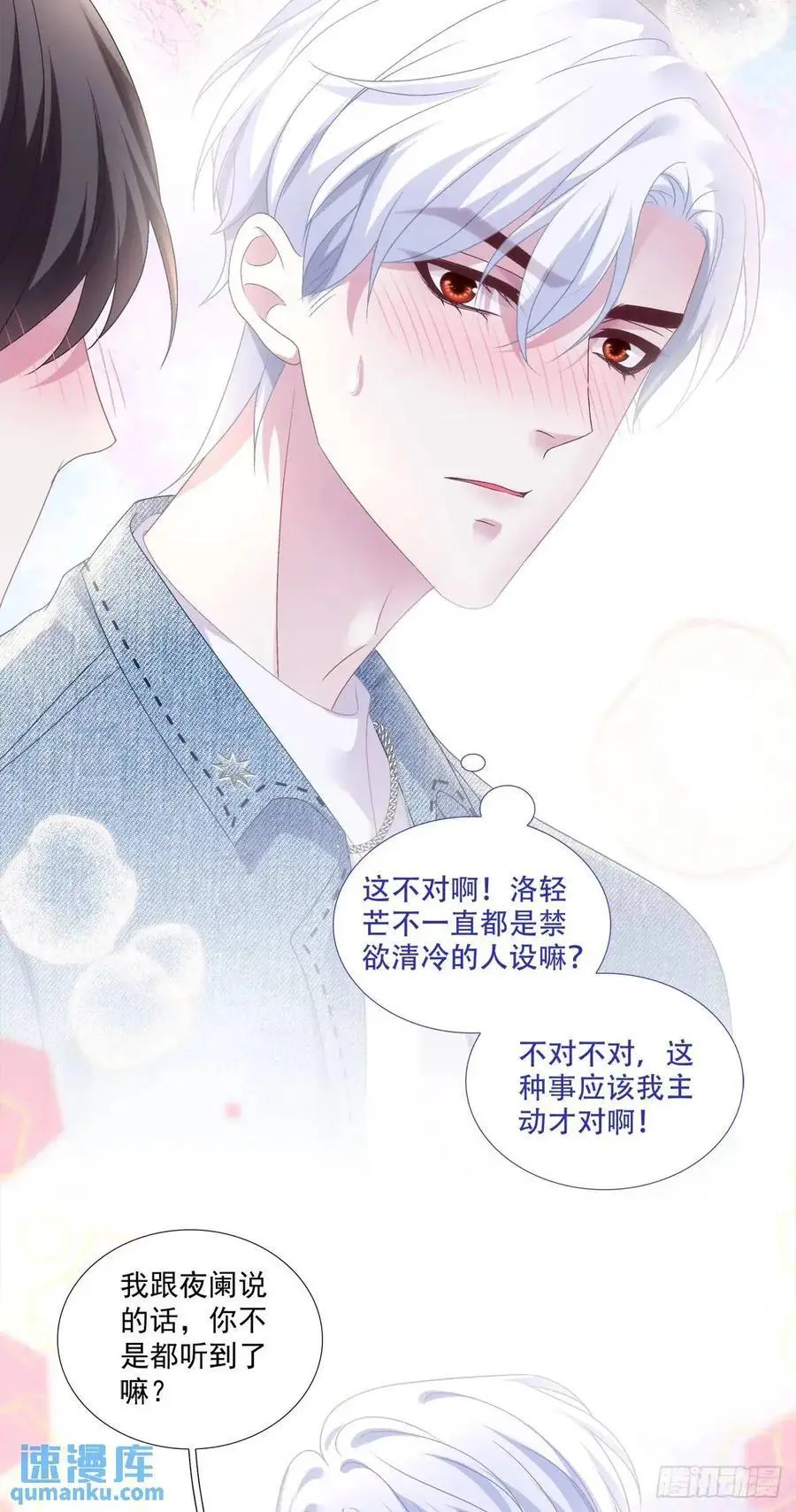 你不想上来坐坐吗？！37