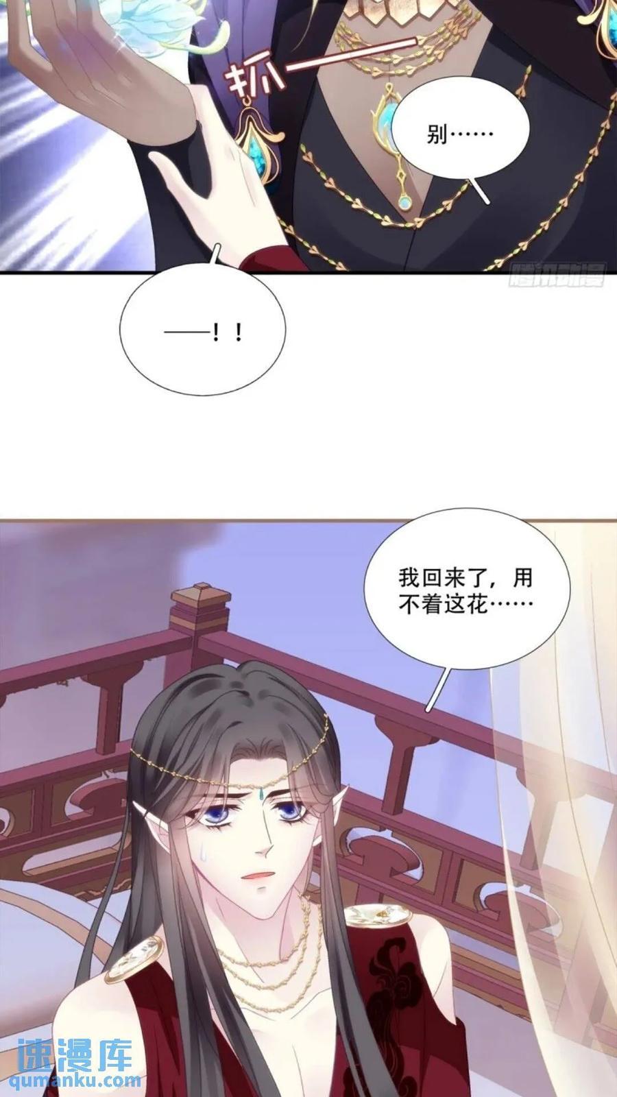 复活小奴隶！31