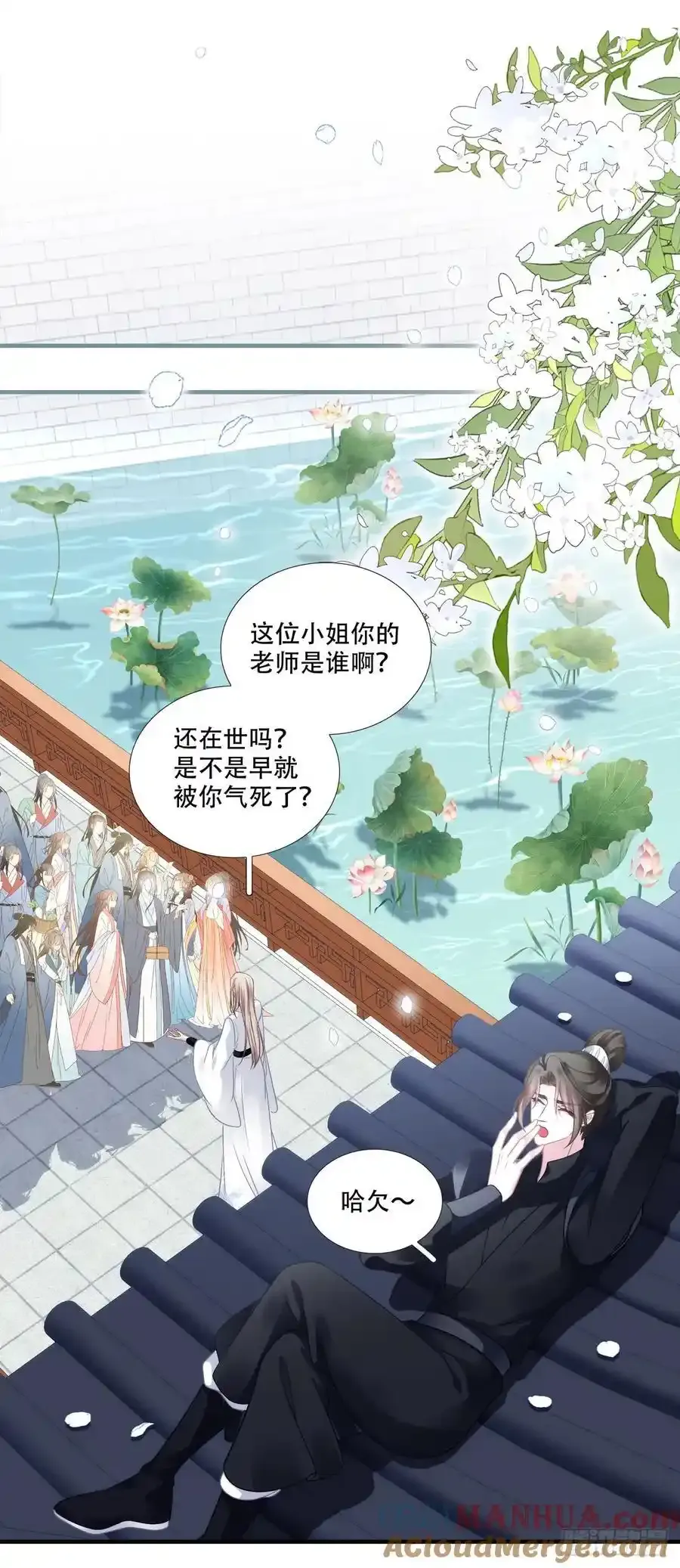男扮女装进皇宫！！12