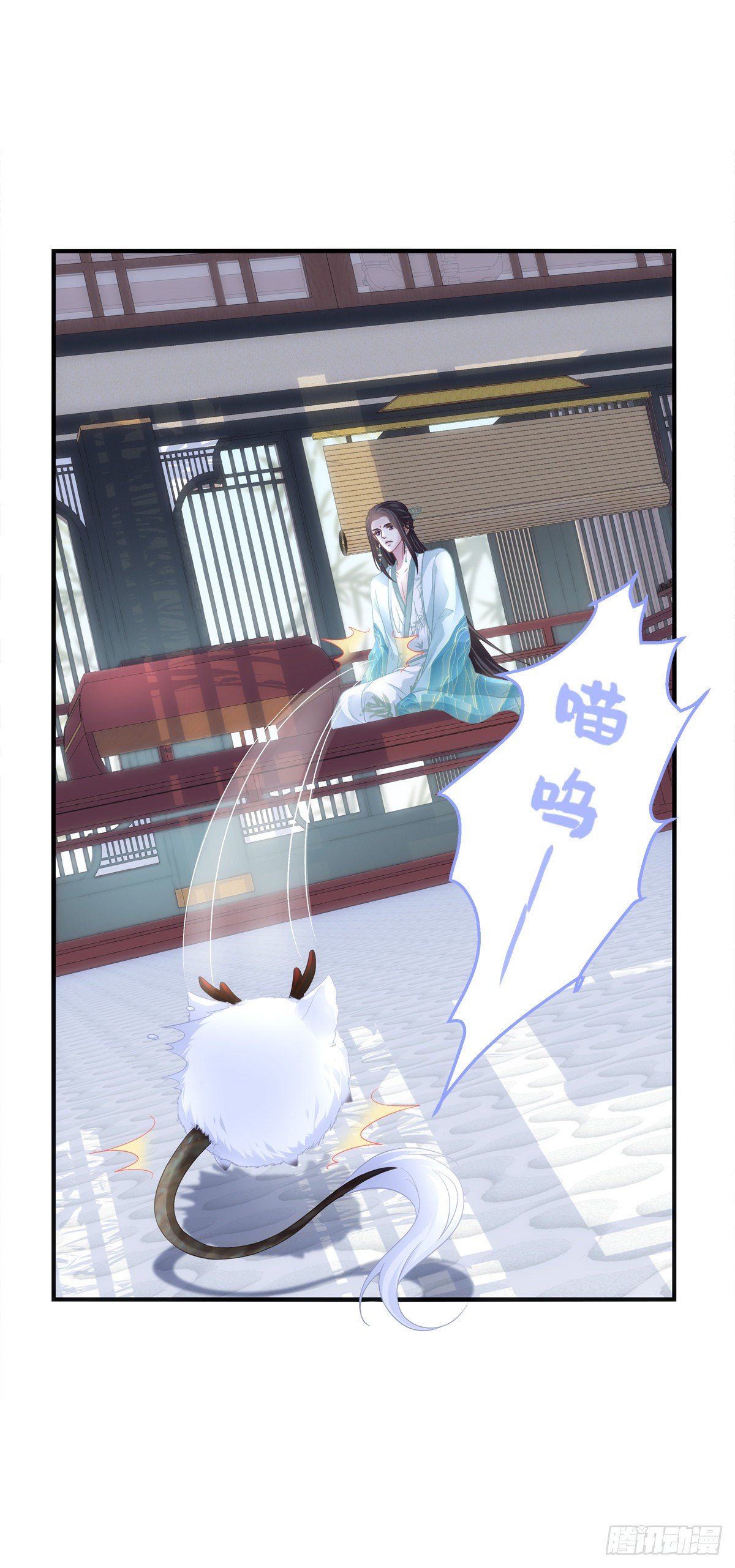 未婚夫变小宠物！35