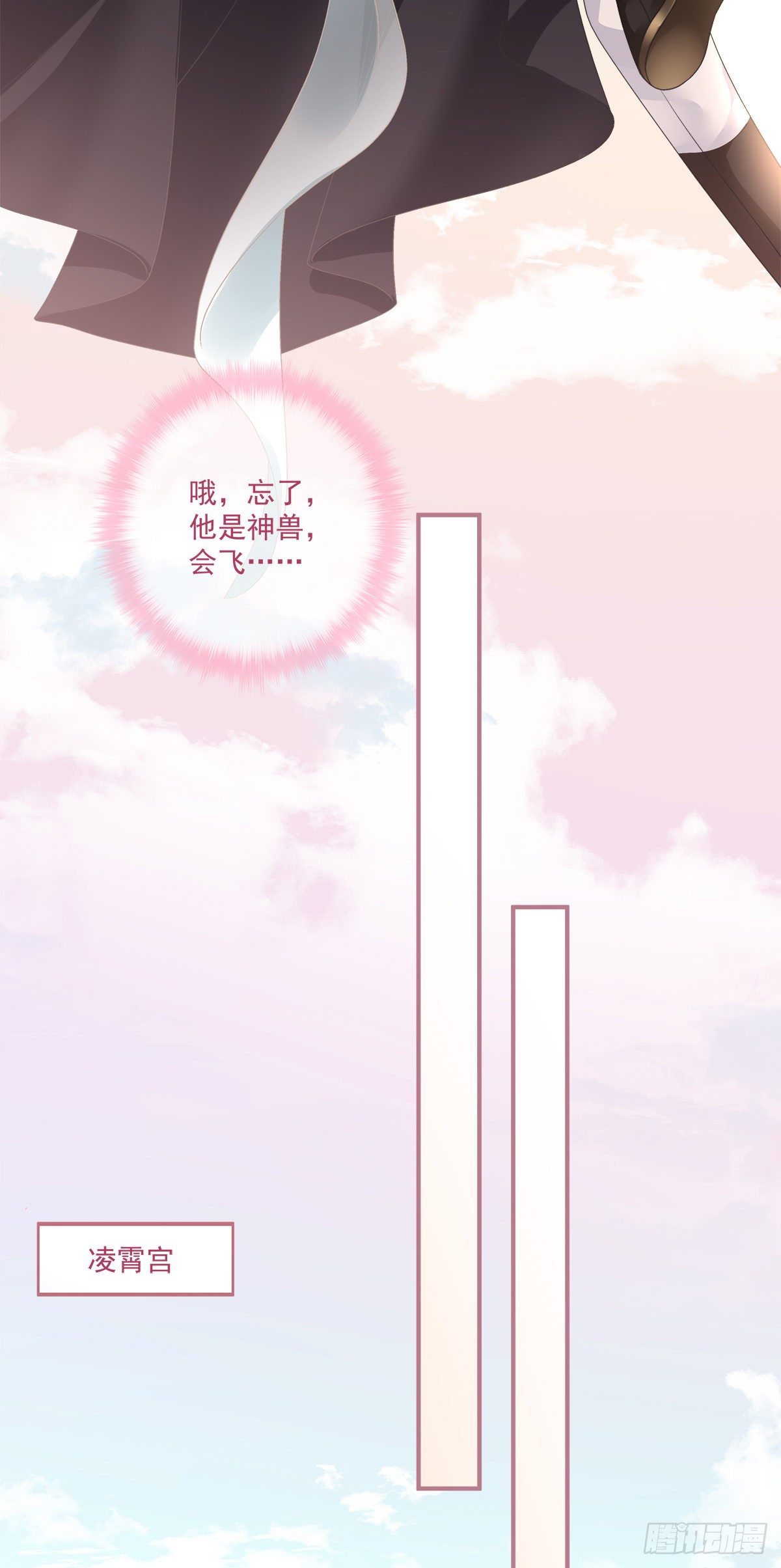 小芒果吃醋了！27