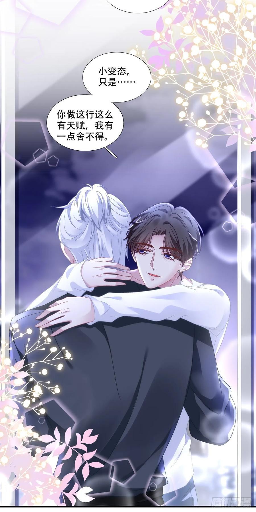 梦回前尘！5