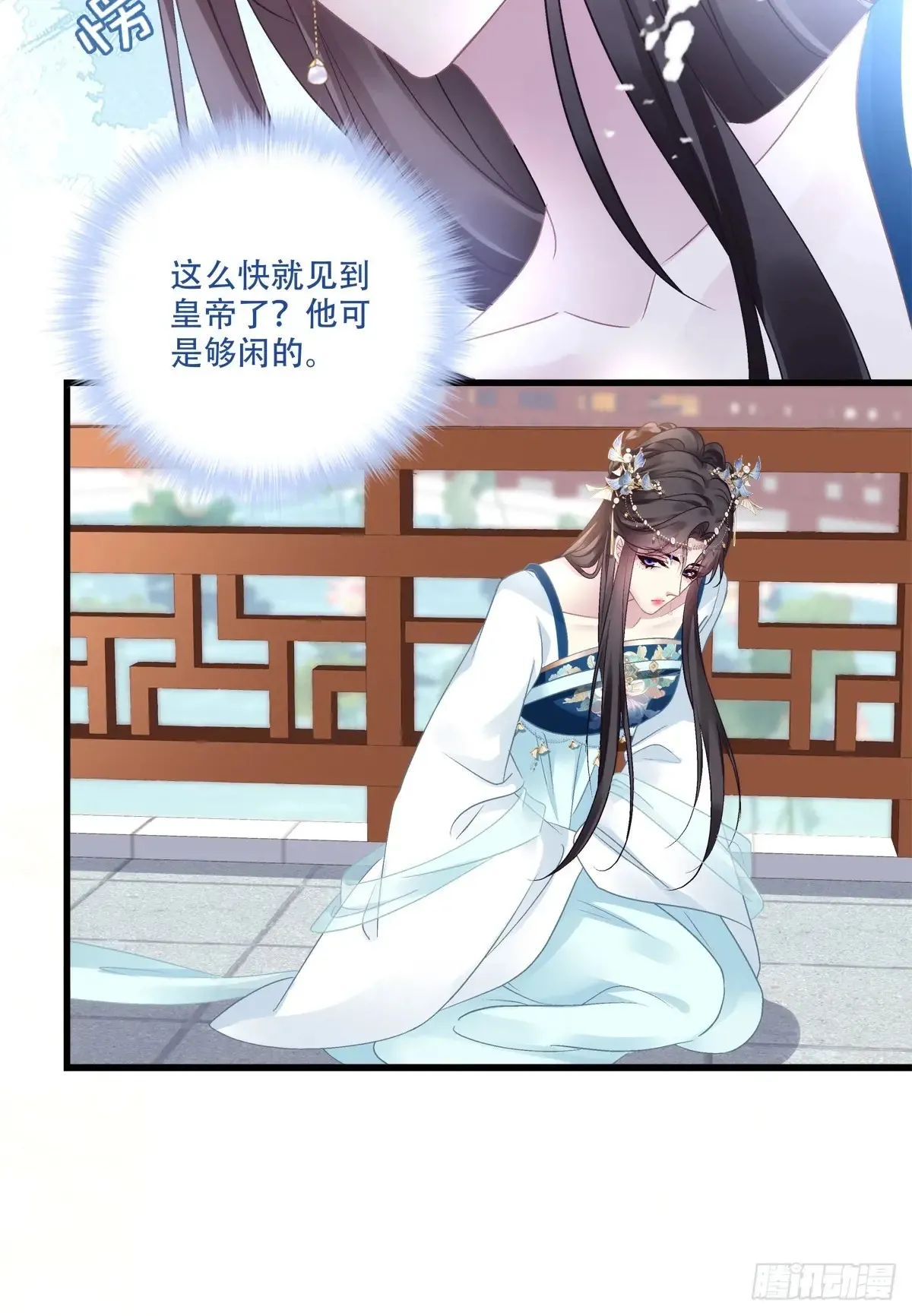 老五：爹爹，别装了！21