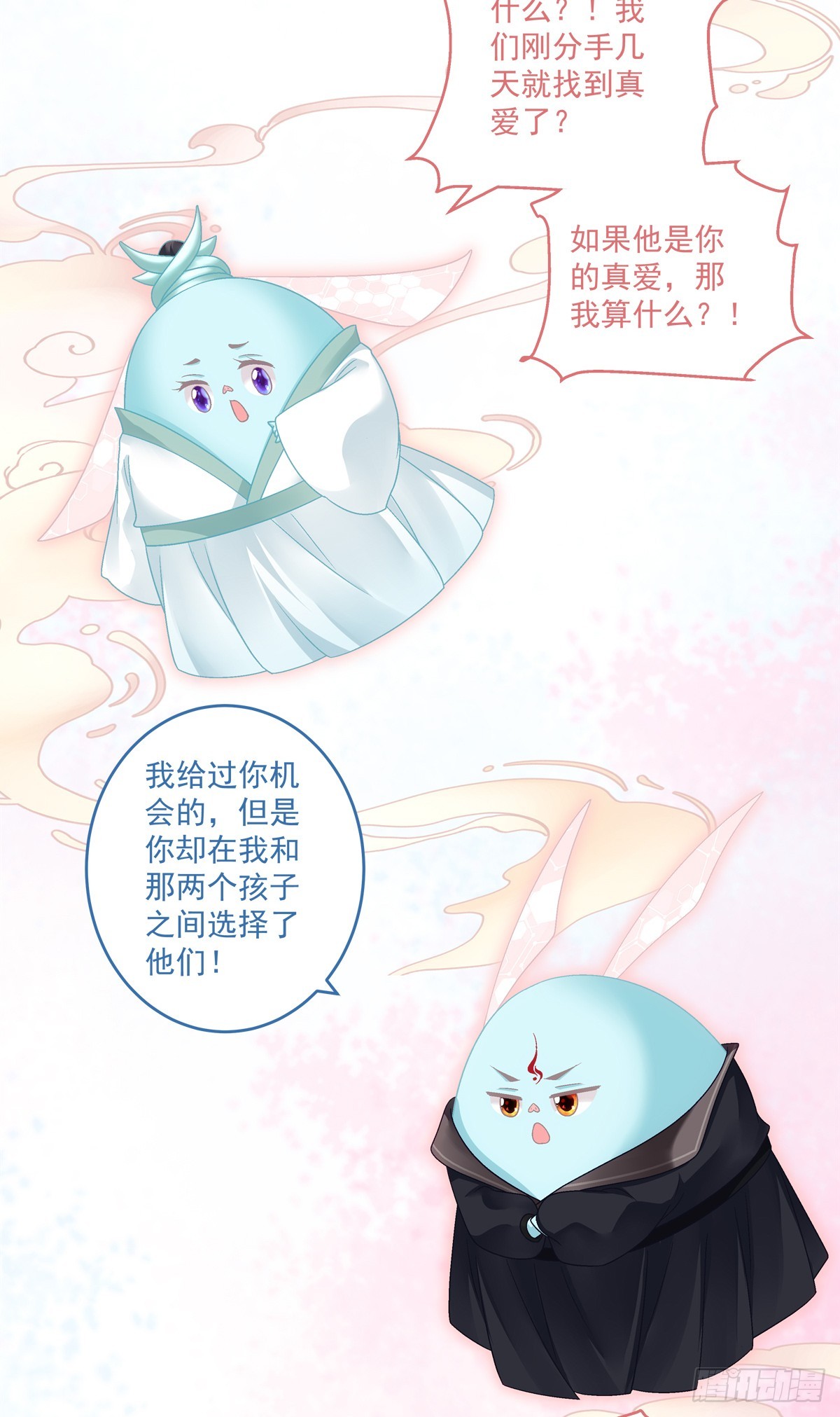 宋寒灯的婚礼！18