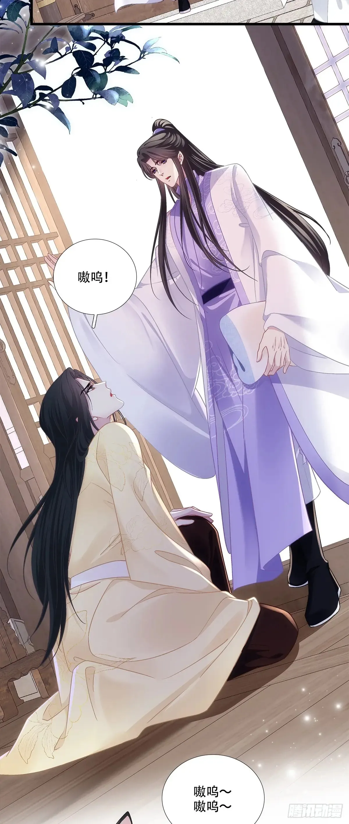 听说你已有妻室！13