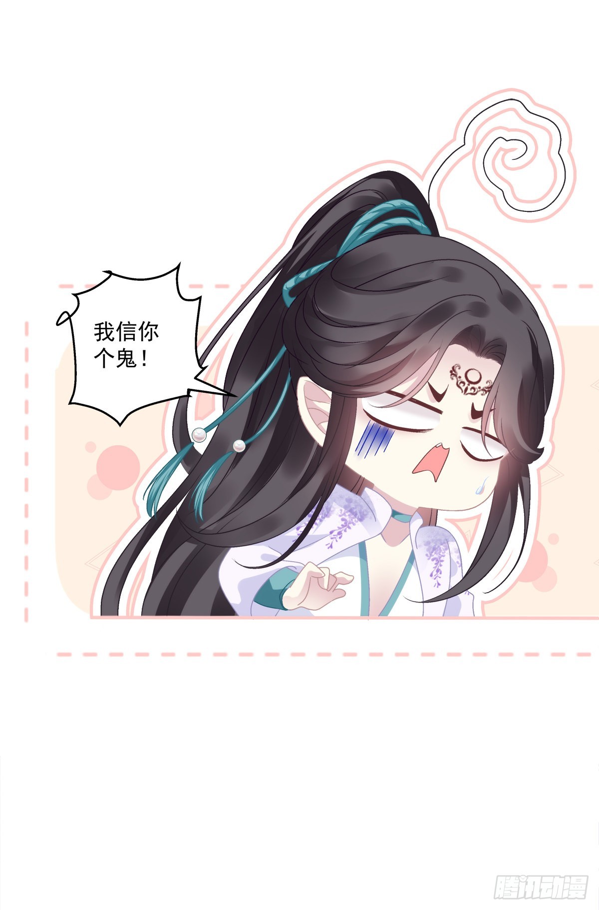 两人相遇！34