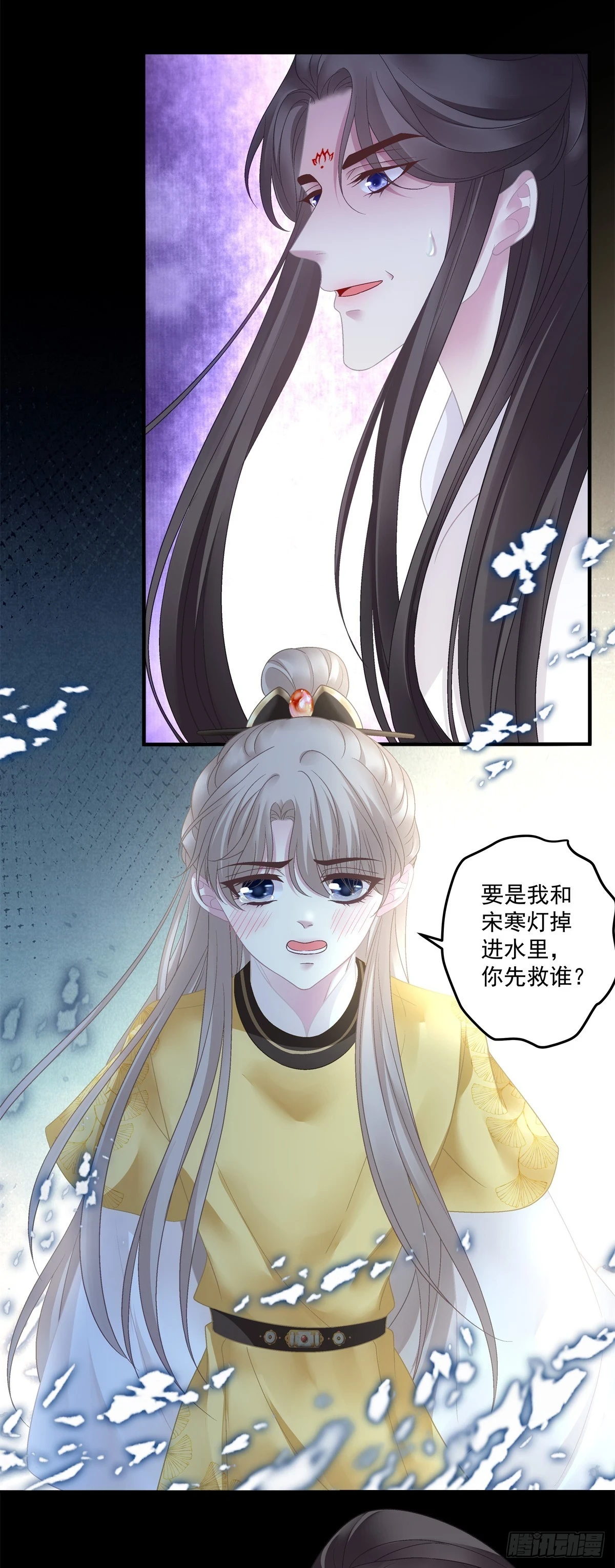 掉水里你先救谁？！13