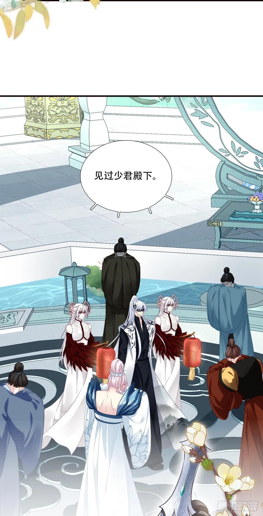 害我师傅的都得si！8