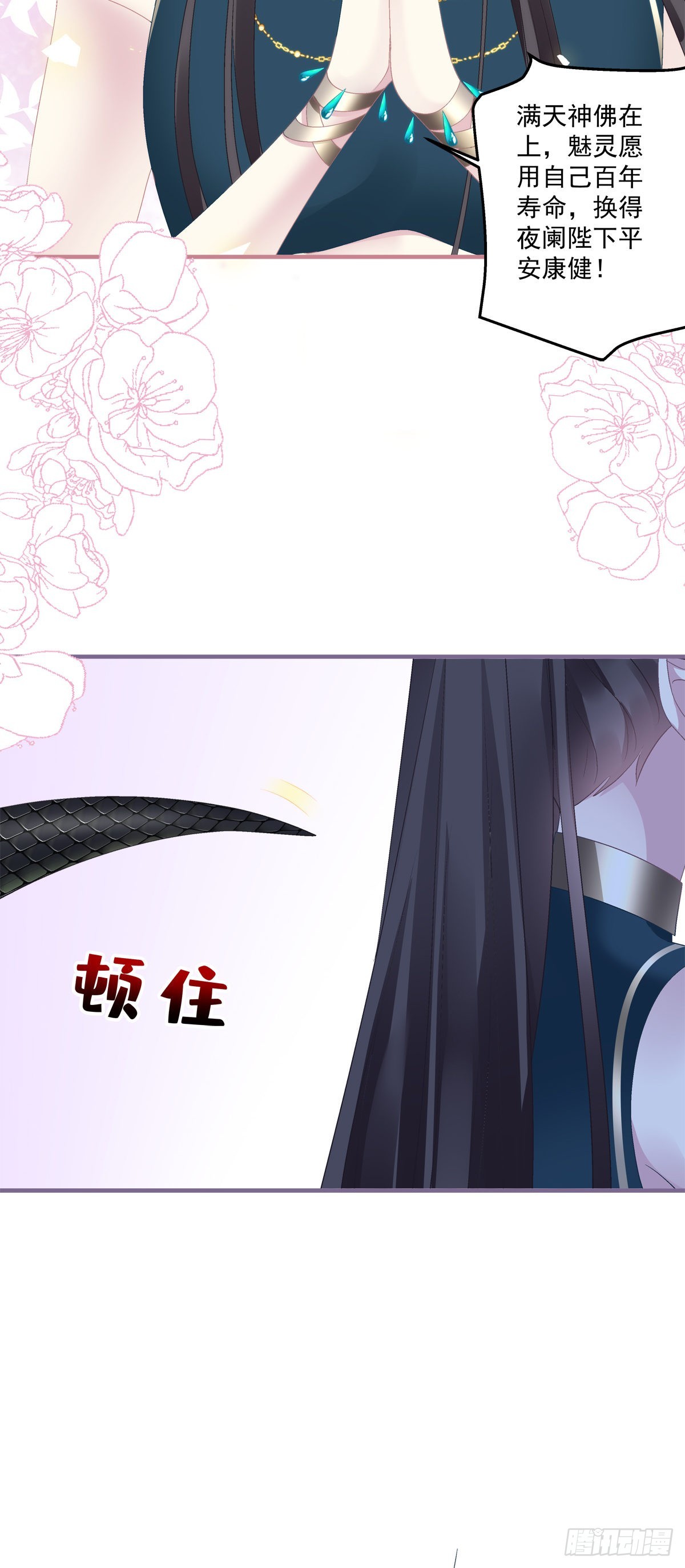 影帝芒果show！35