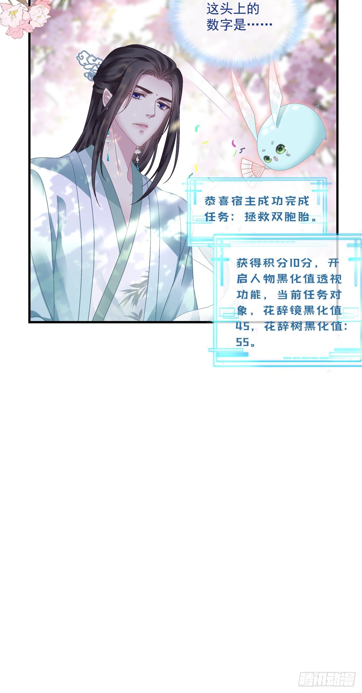 呜呜呜！我才不要吃你的...糖30