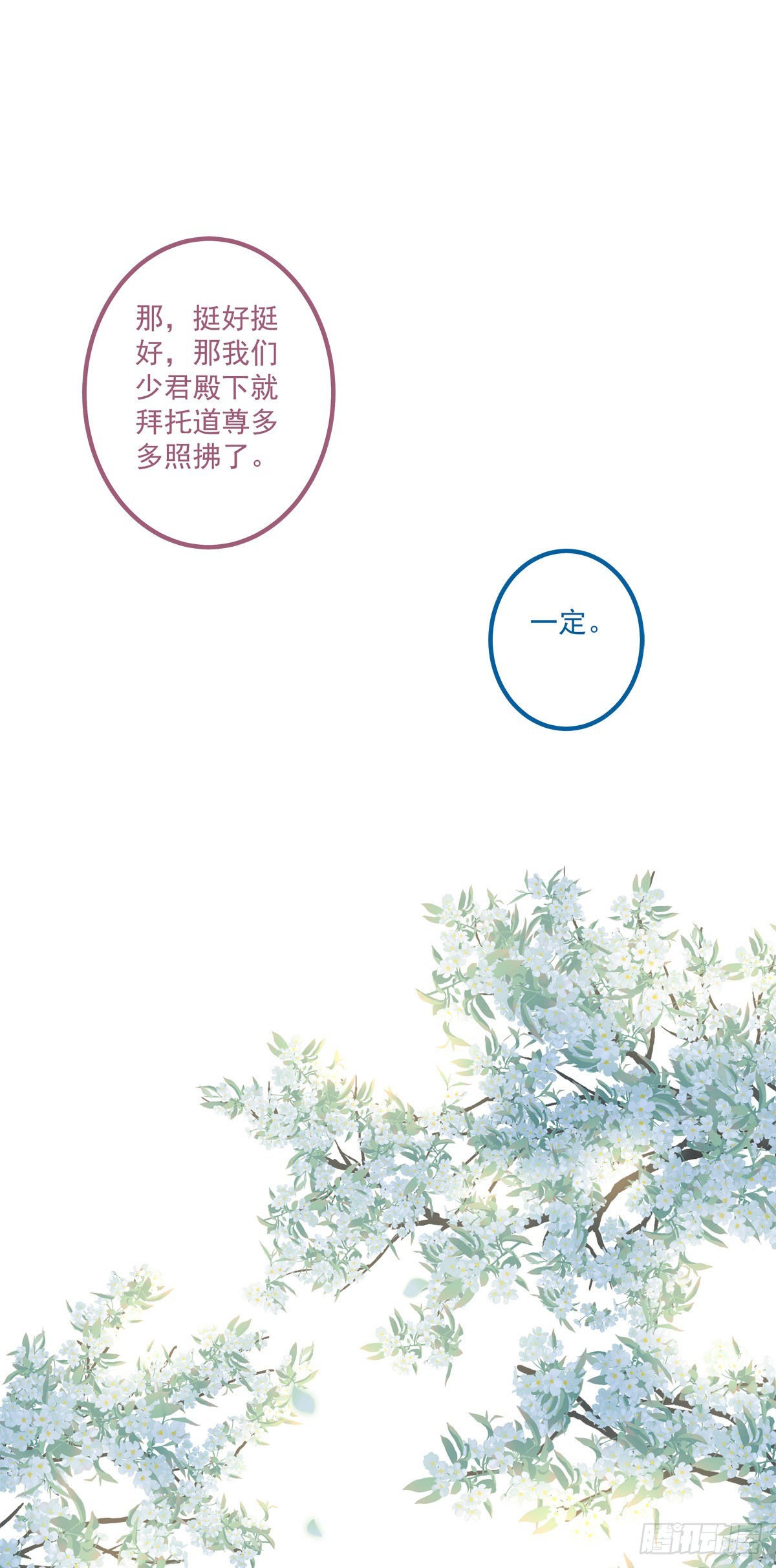 宋寒灯的使用方法！7