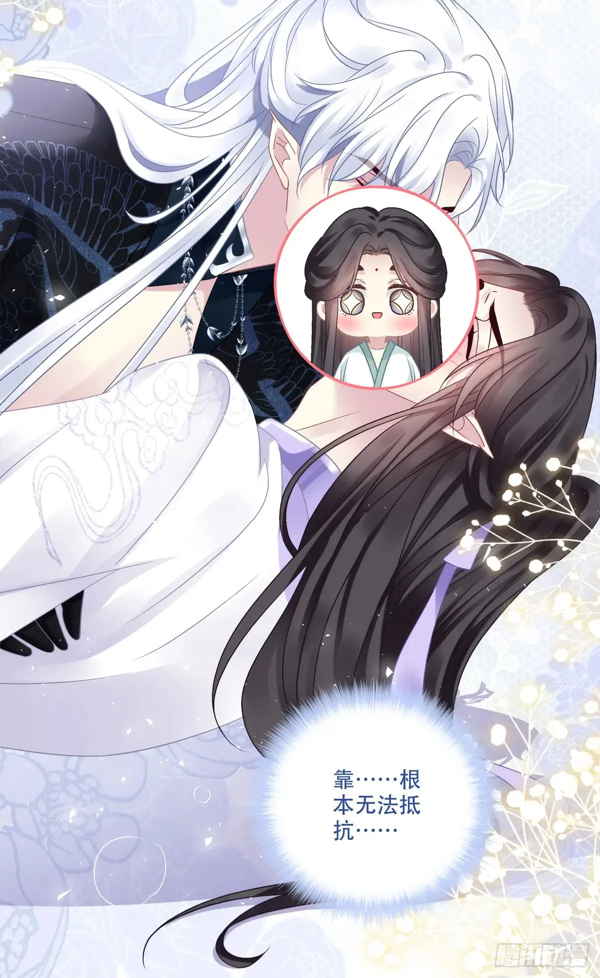 夜半幽会！31