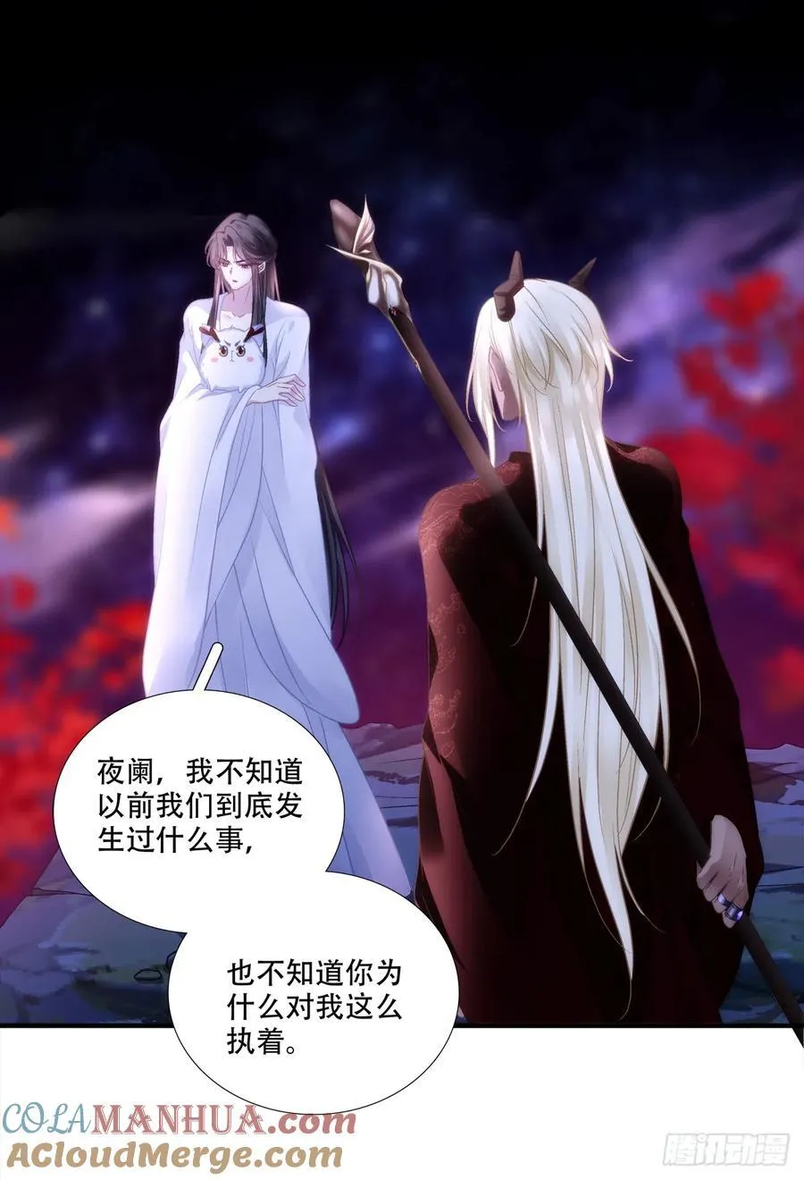 是谁拐跑了谁？！27