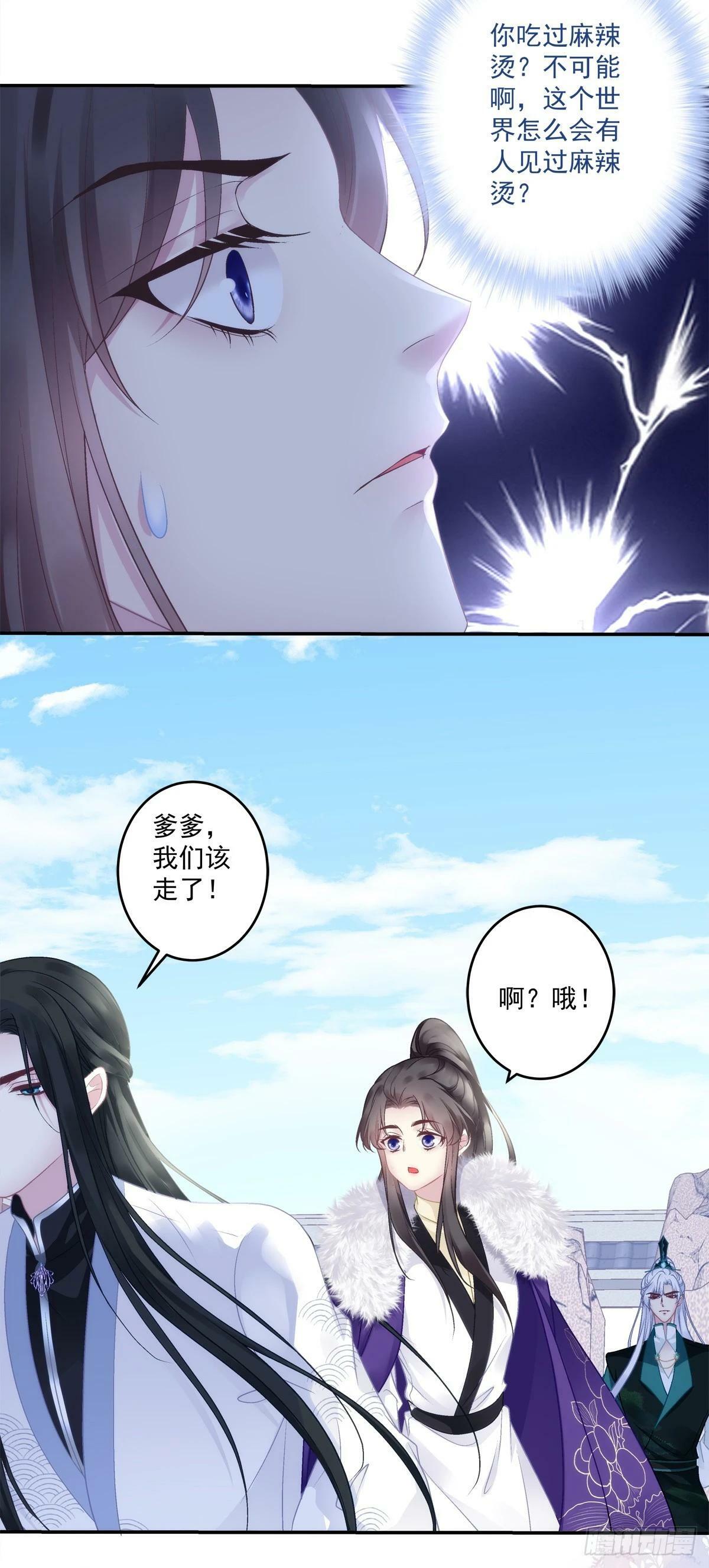 你怎么会知道？！33