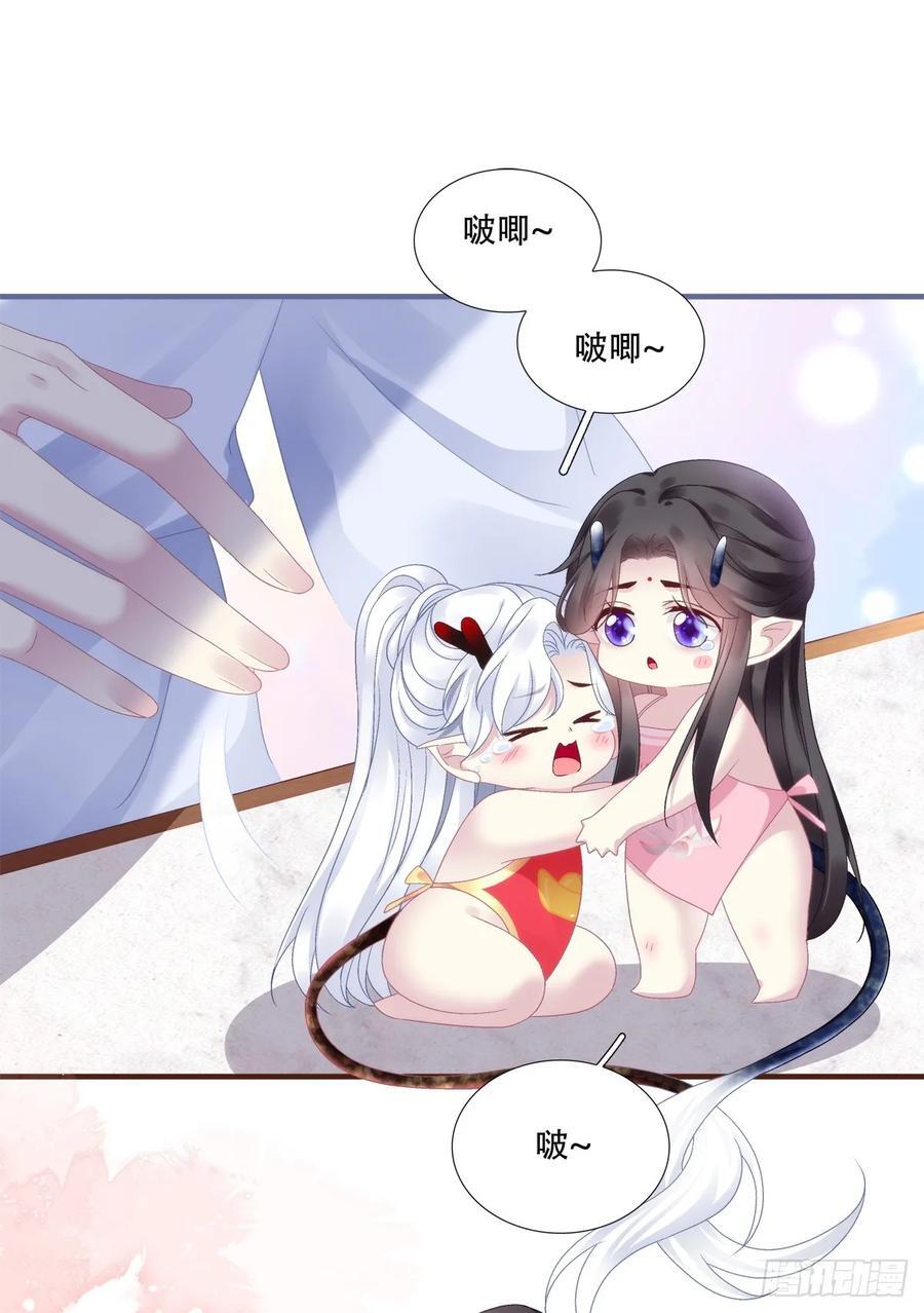 来找小情人！35