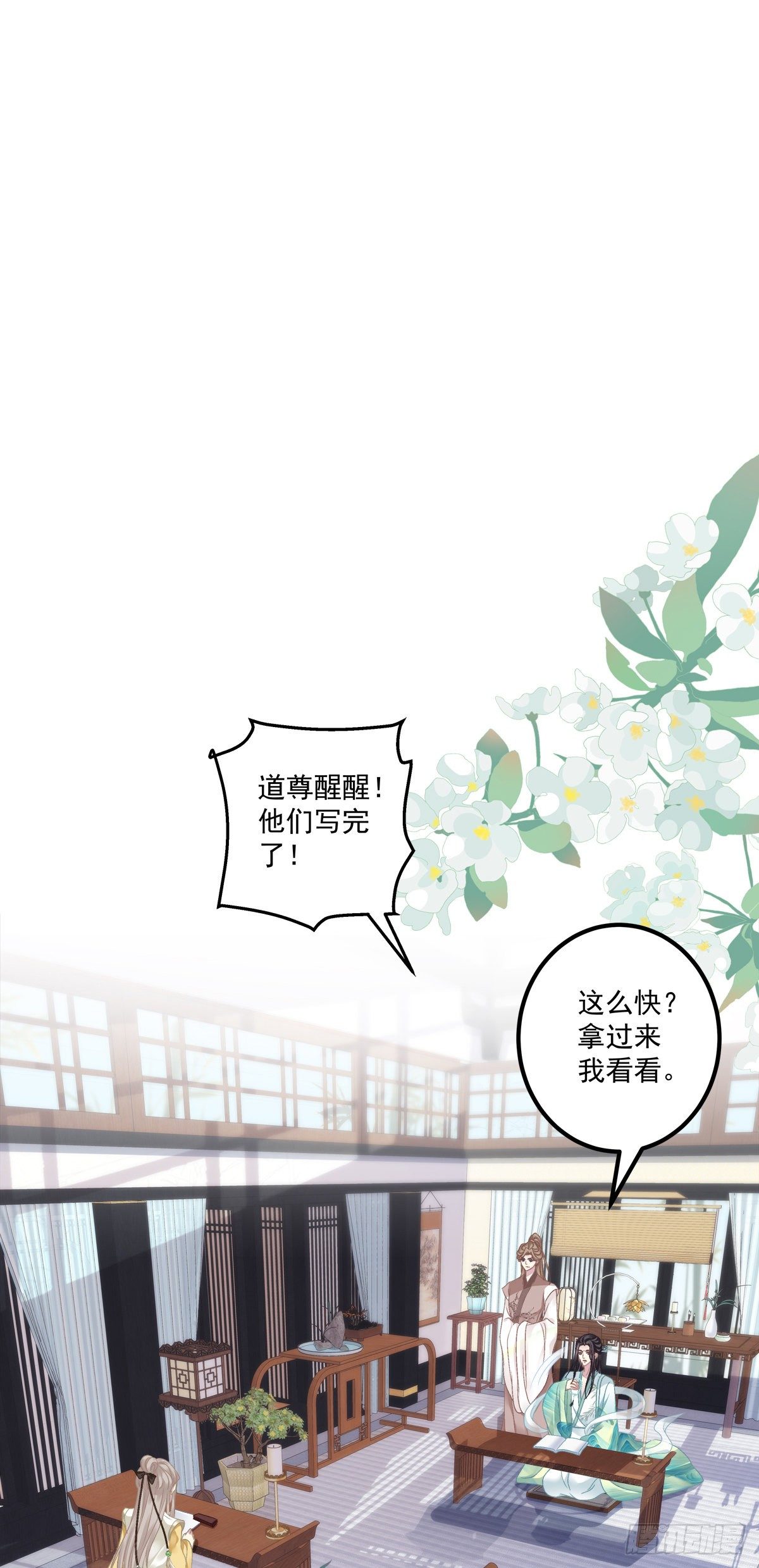 把他灌醉！11