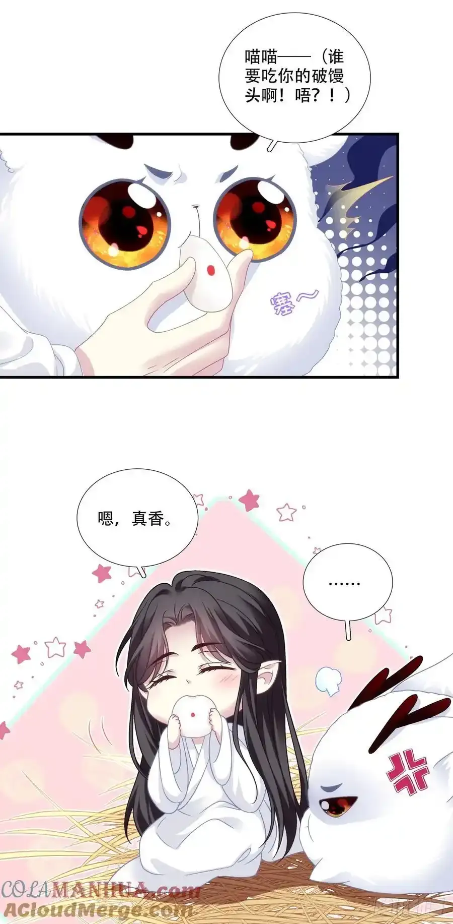 小芒果的女装play！18