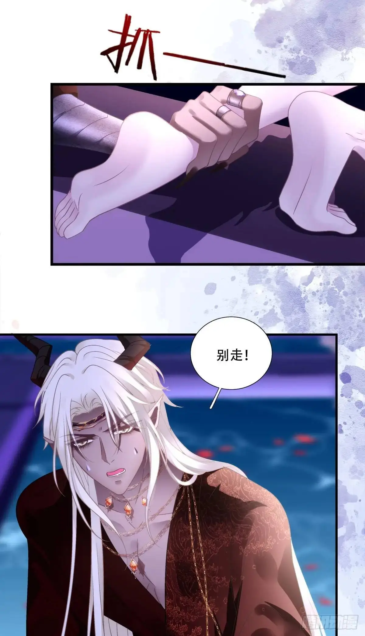 怒捅醉鬼！33