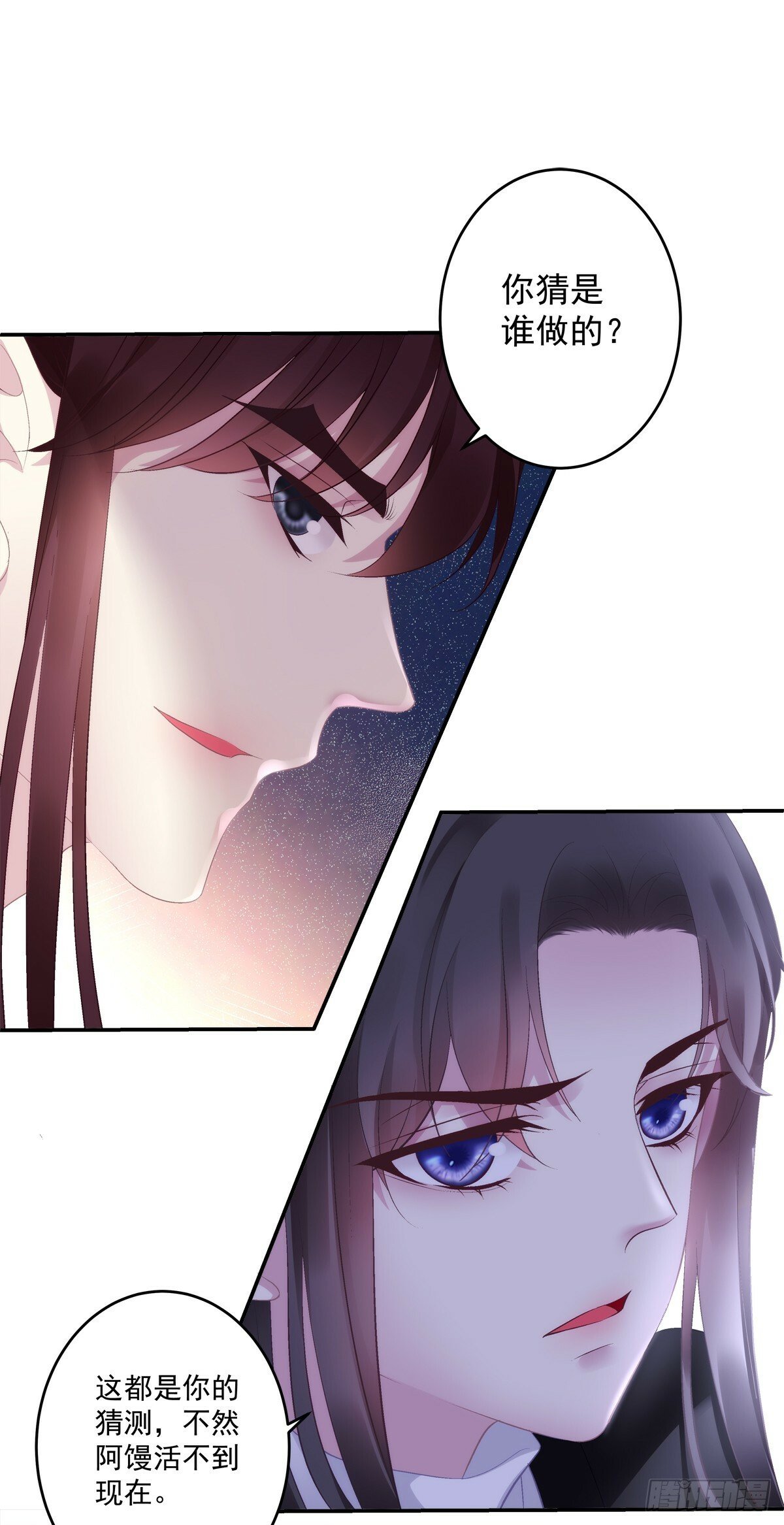 老五的过往！30