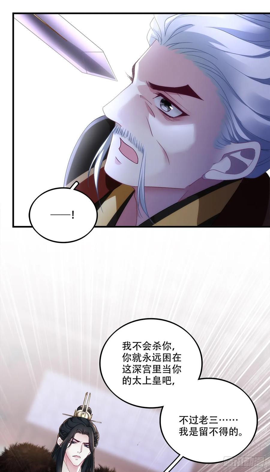 我想见他！17