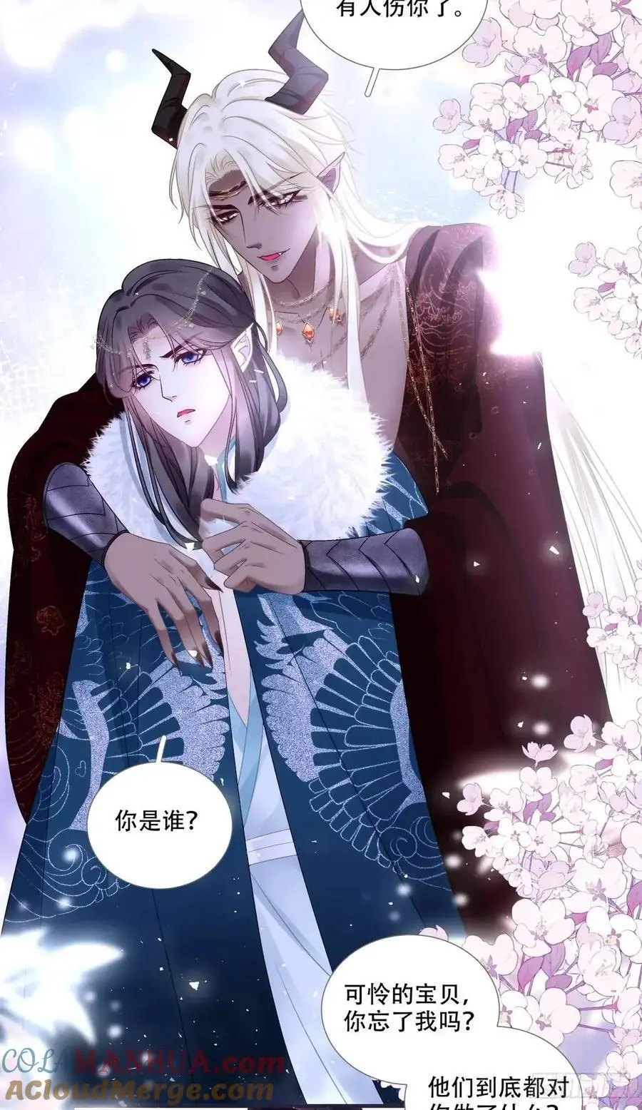 大蛇救美！36