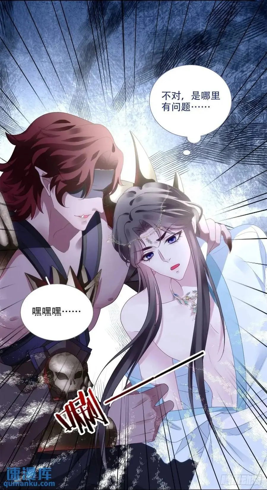 大蛇救美！25