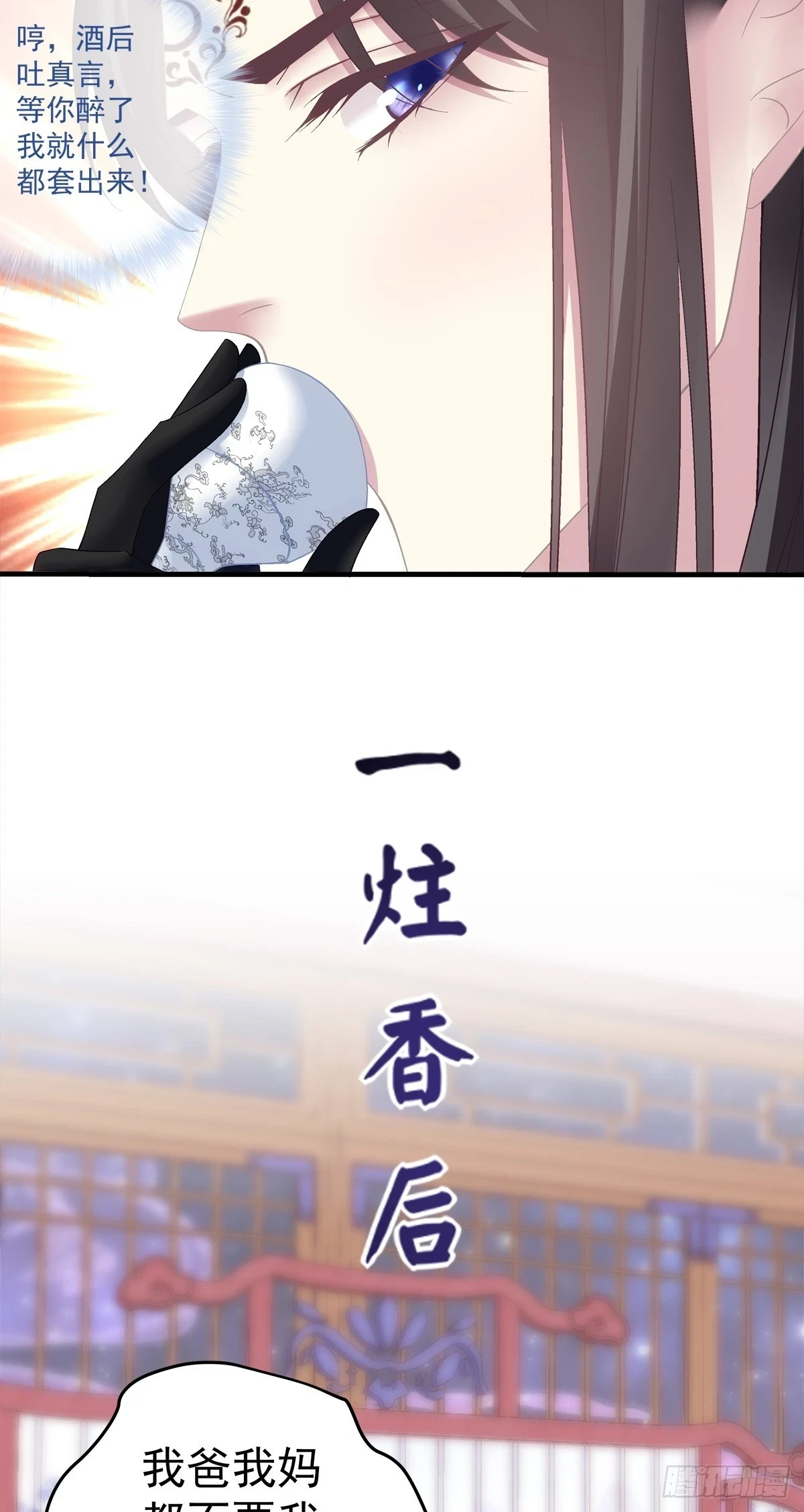 哥俩好啊！六六六啊！7