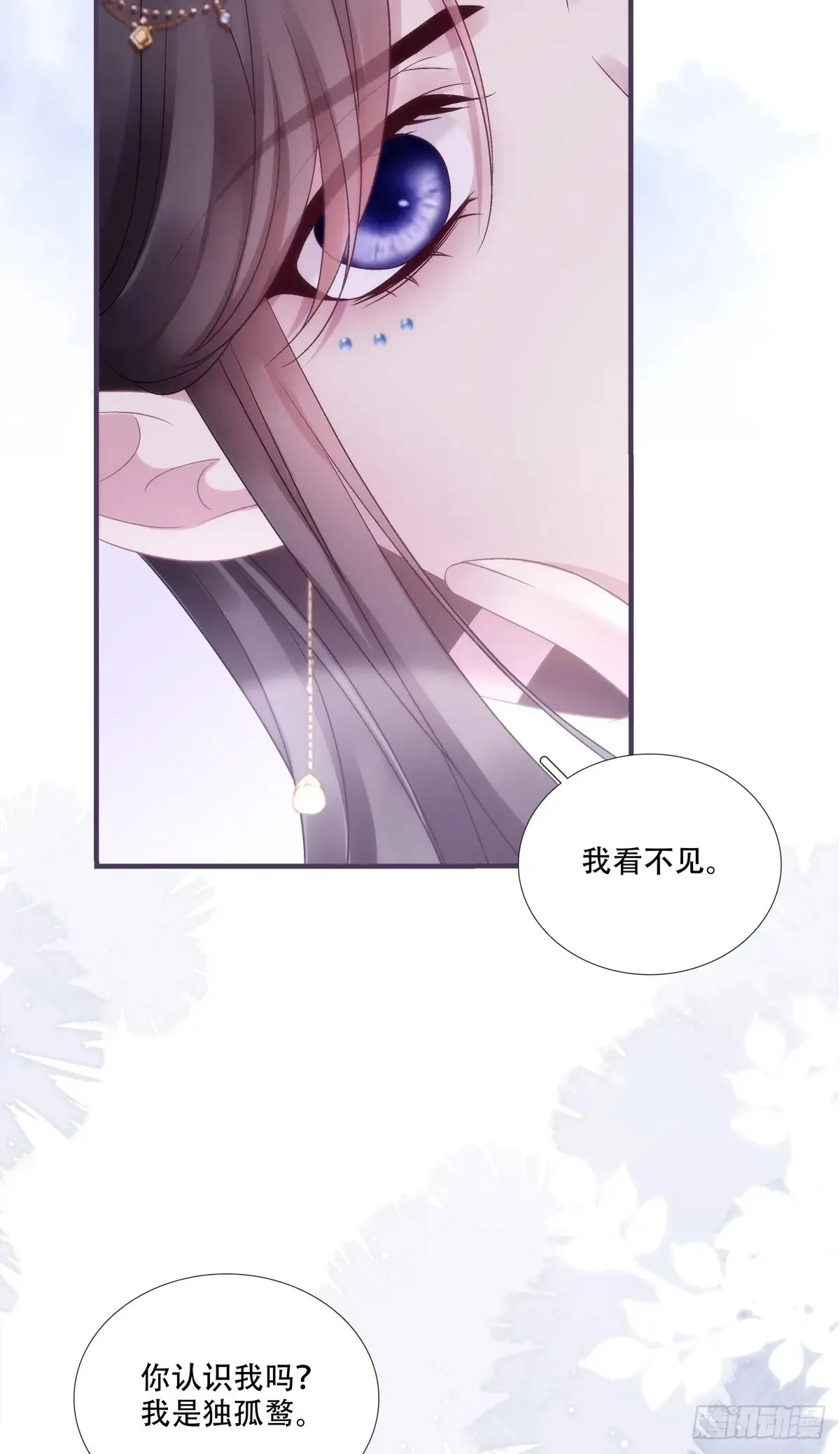 老五：爹爹，别装了！27