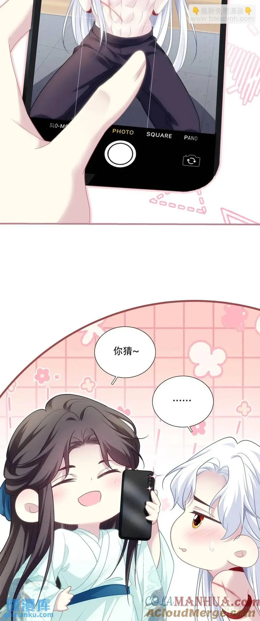 心照不宣的情谊！26