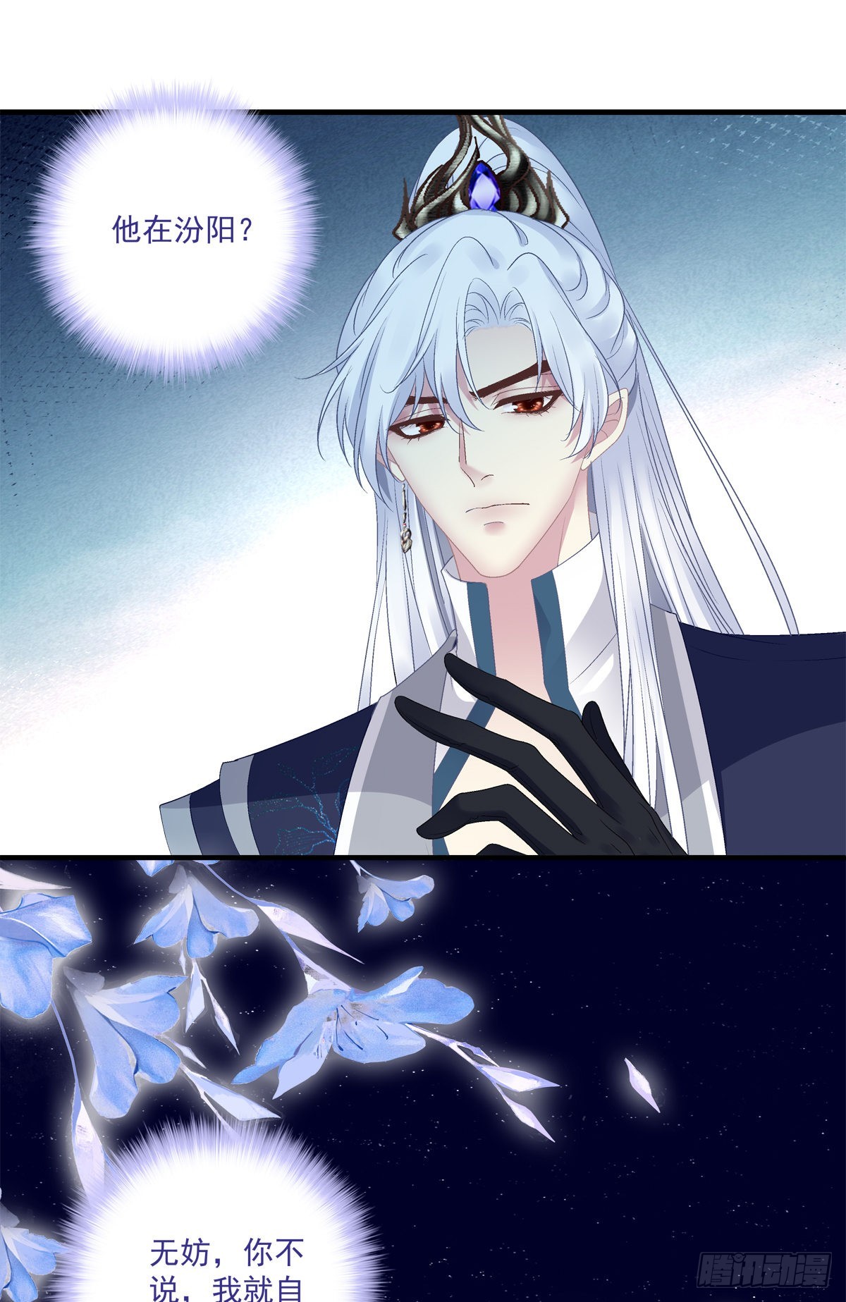 出卖芒果！8