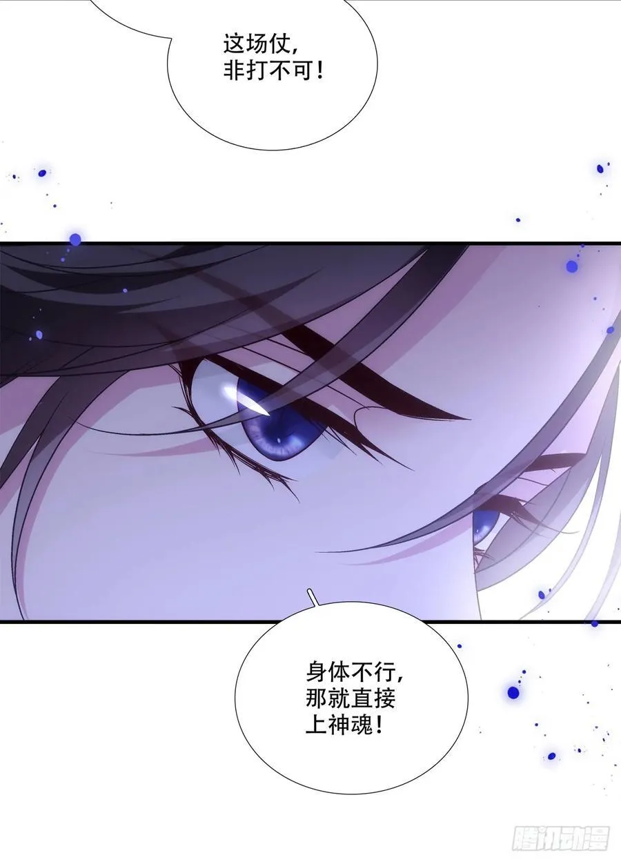 跟你洞房的是我！10