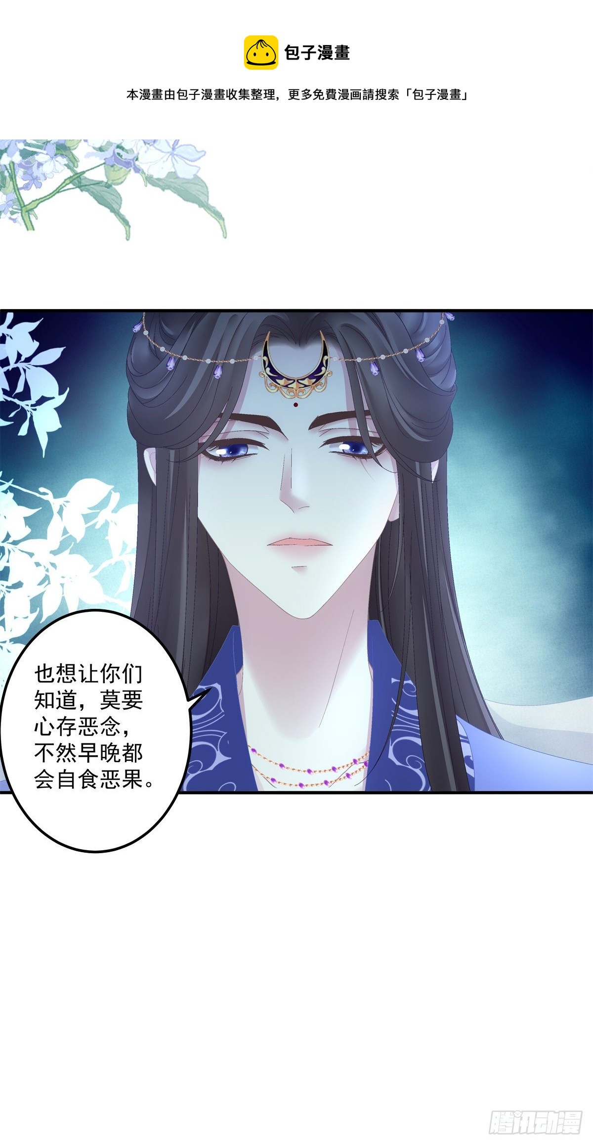 小芒果又撒娇啦！4