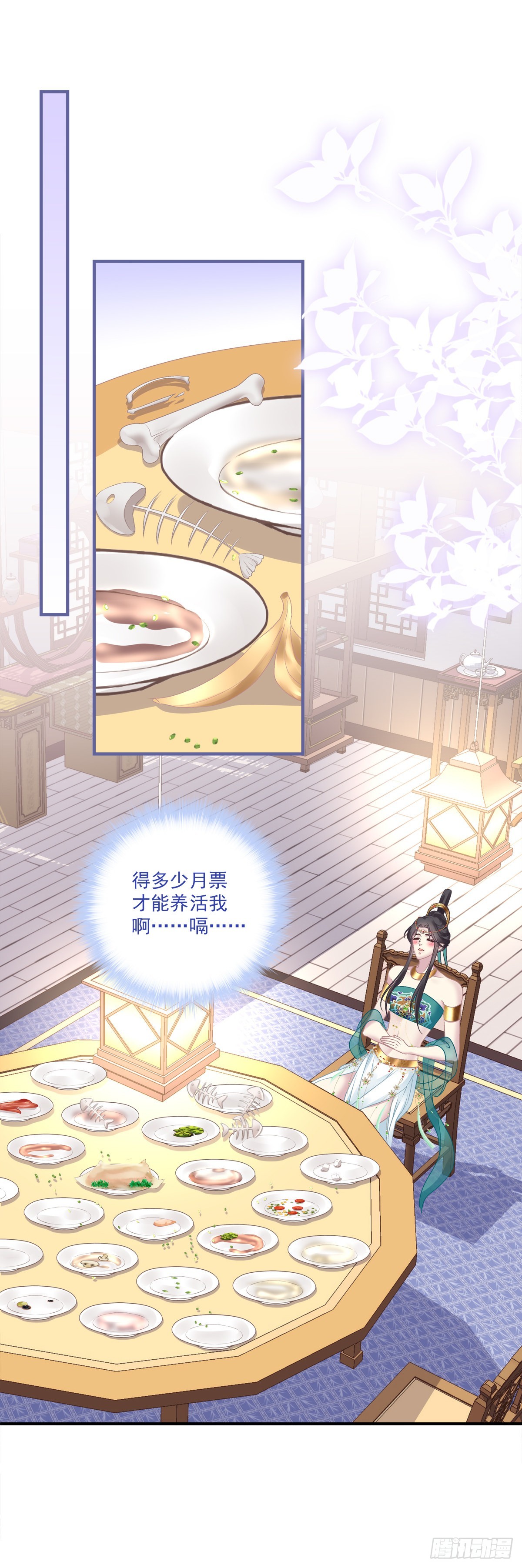 两人相遇！40