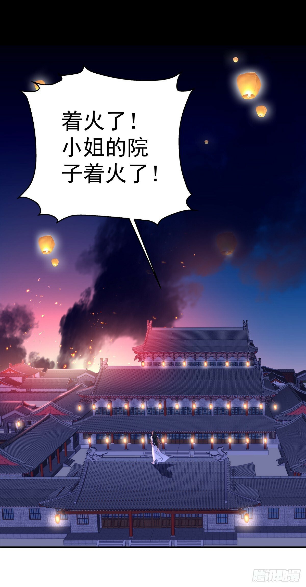 你是不是也在想念我？36