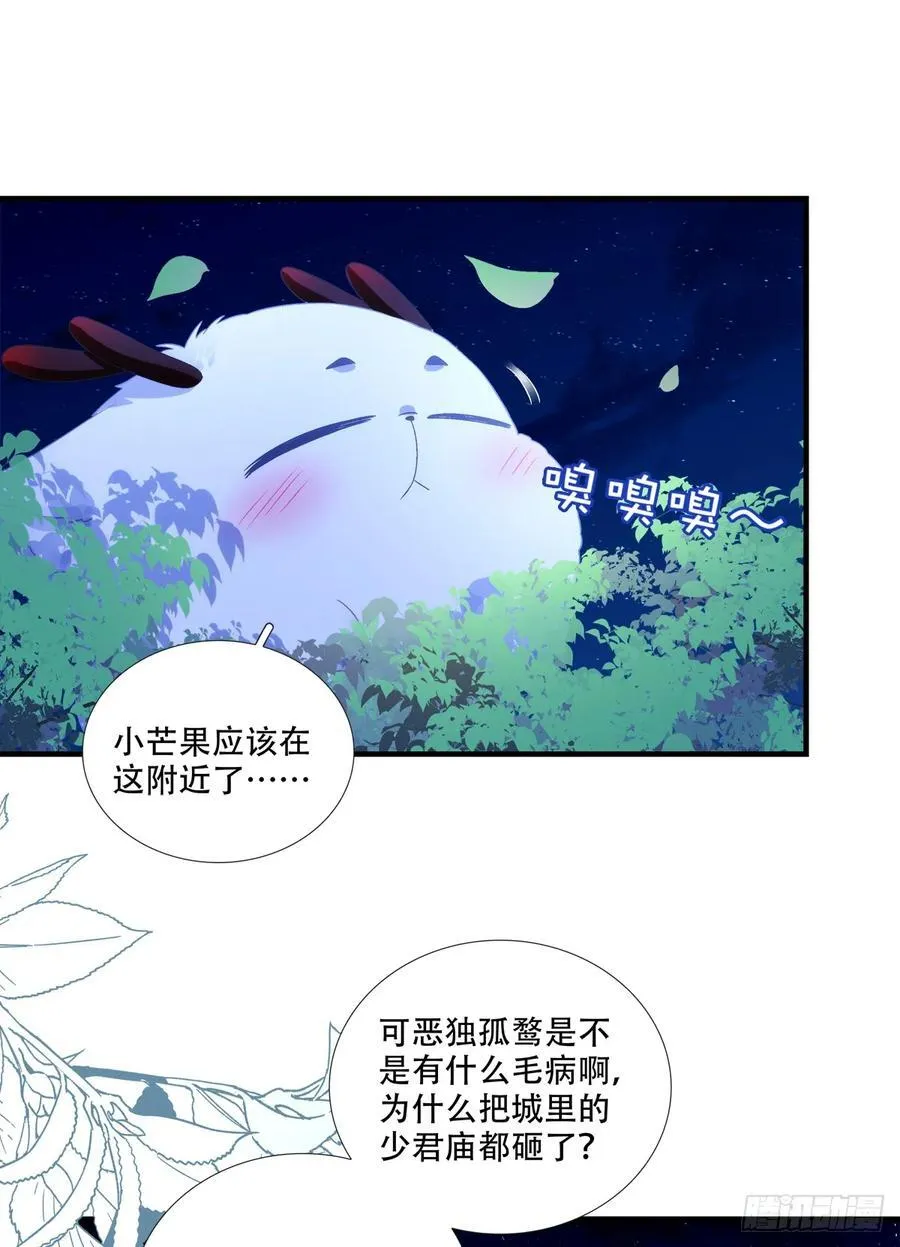 午夜谁和谁的约会？！40