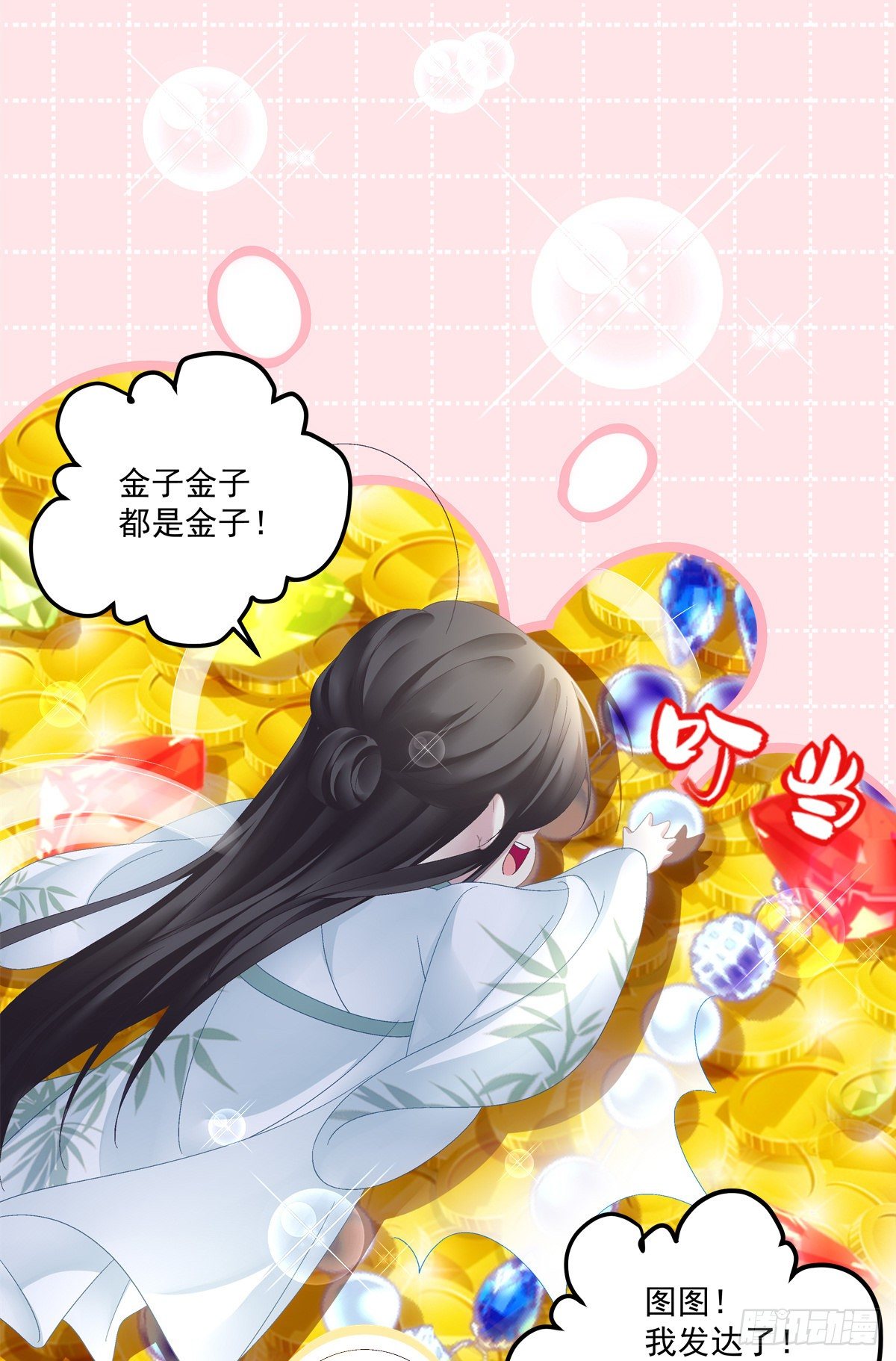 羊入虎口！27