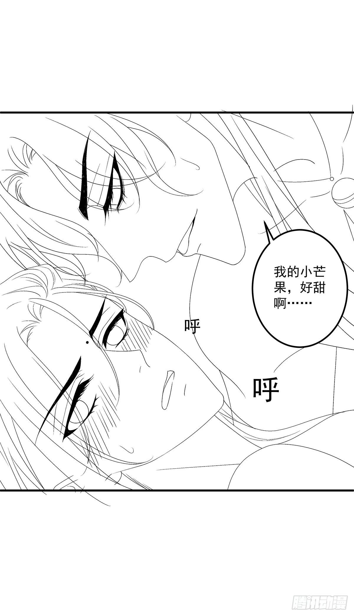 羊入虎口！46
