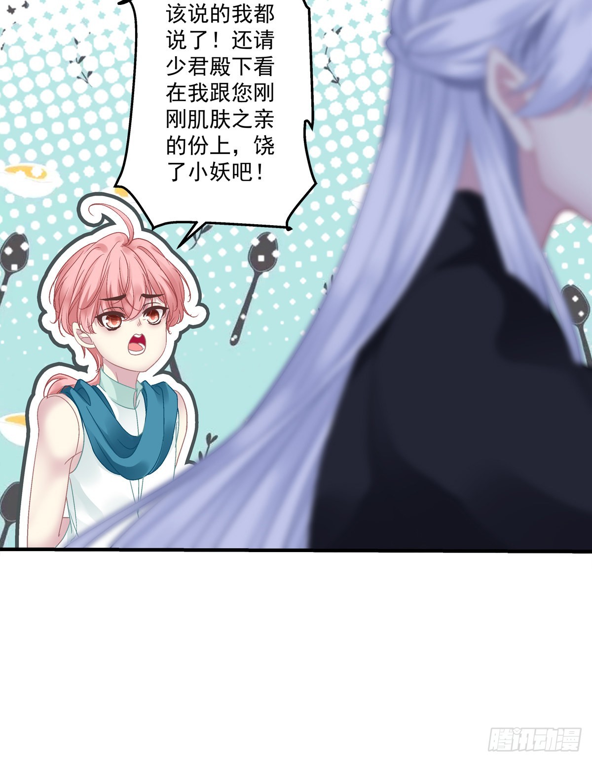 三人之争！32
