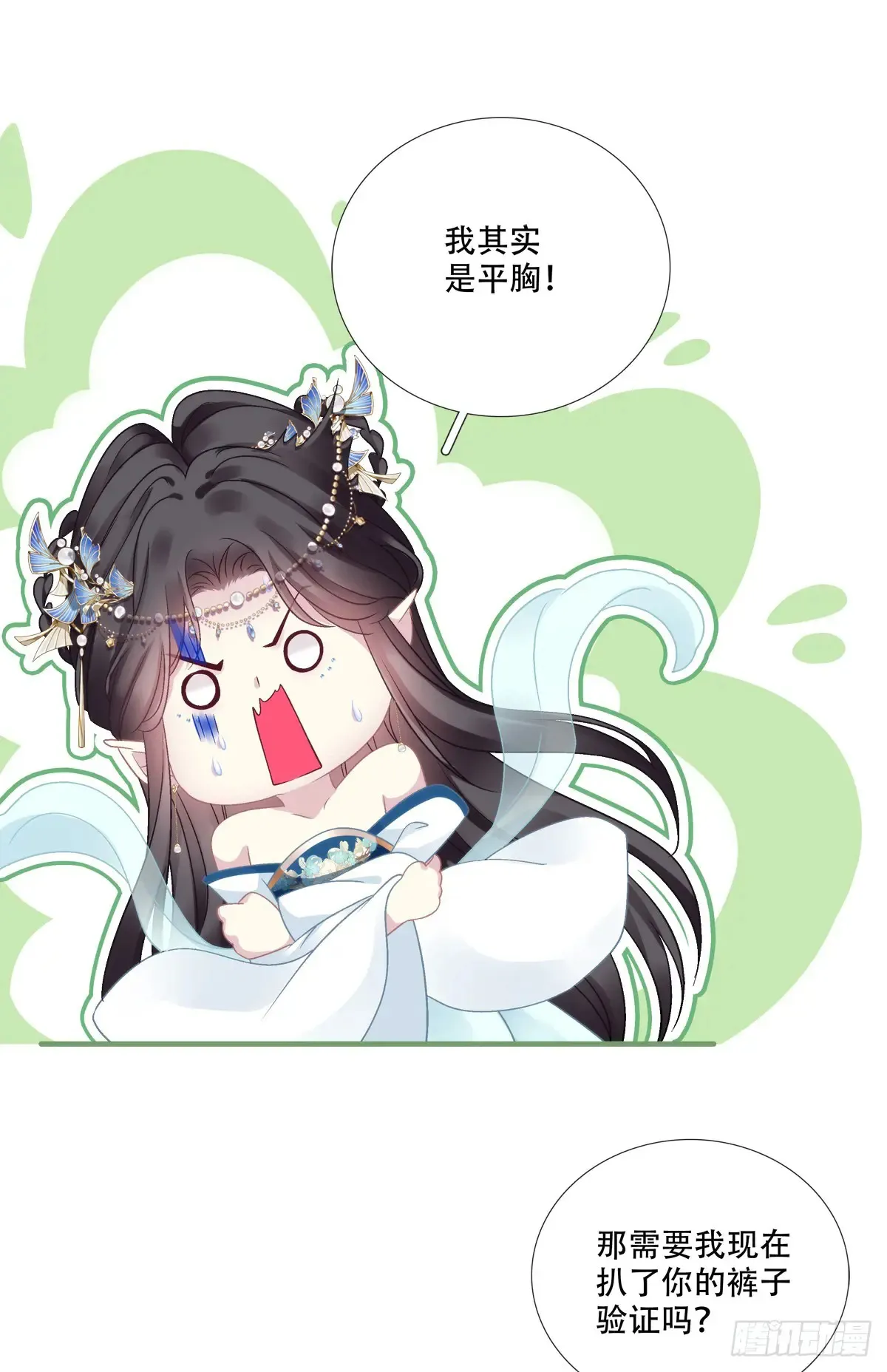 老五：爹爹，别装了！36