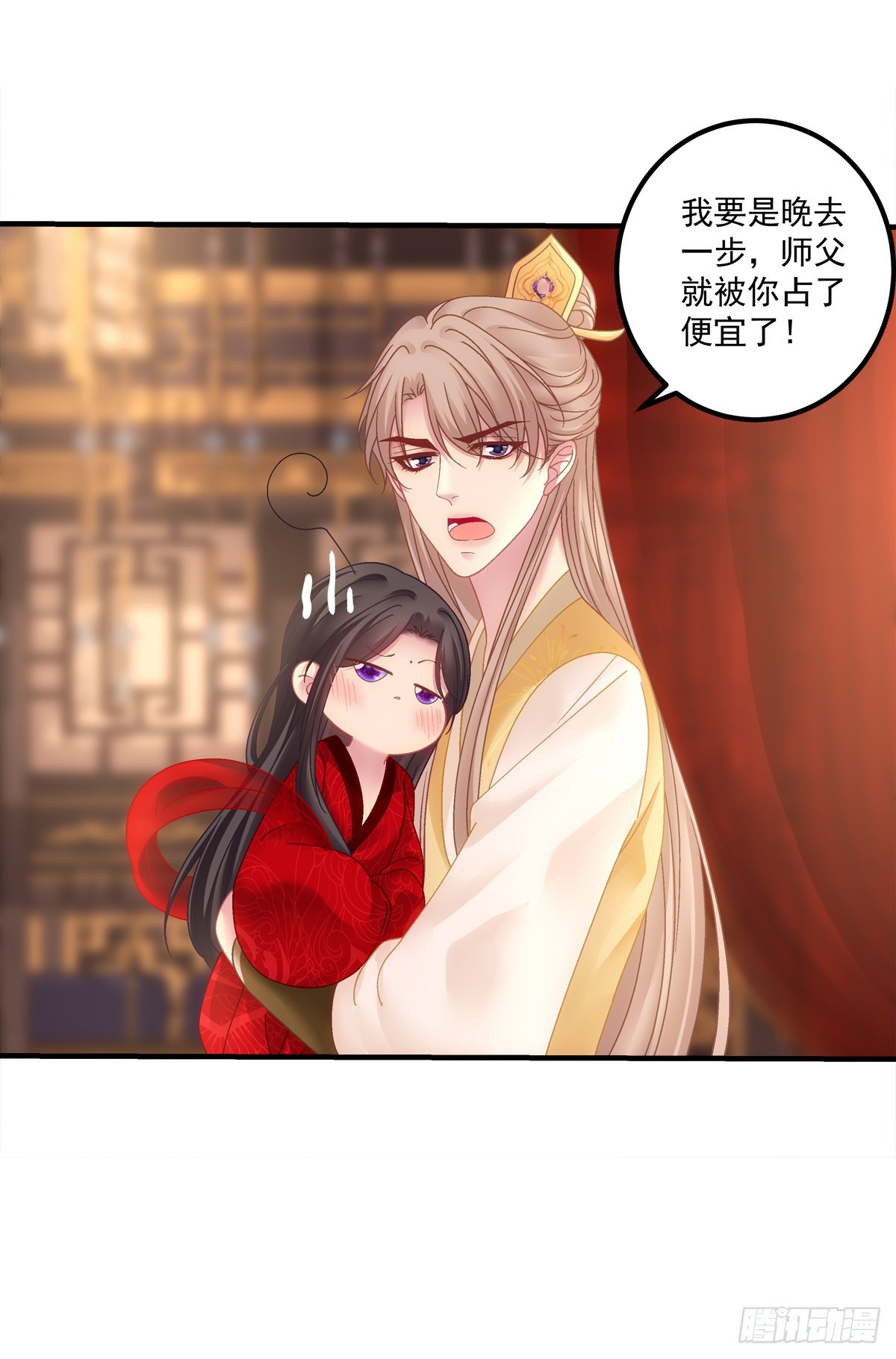 三人之争！12