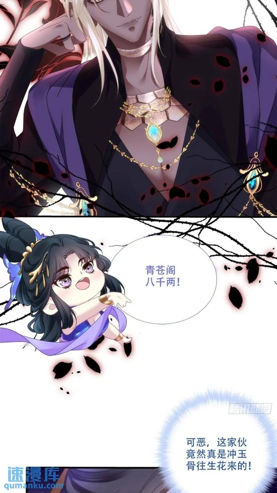复活小奴隶！13