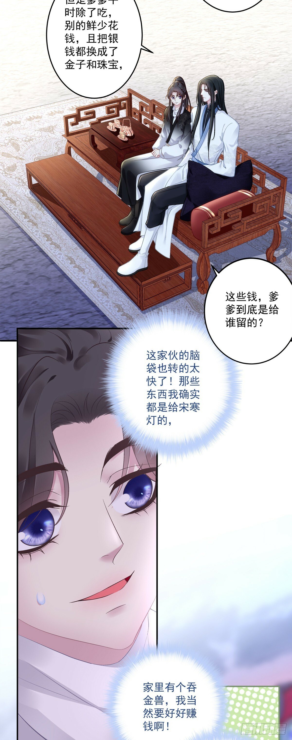又见洛青芒！18