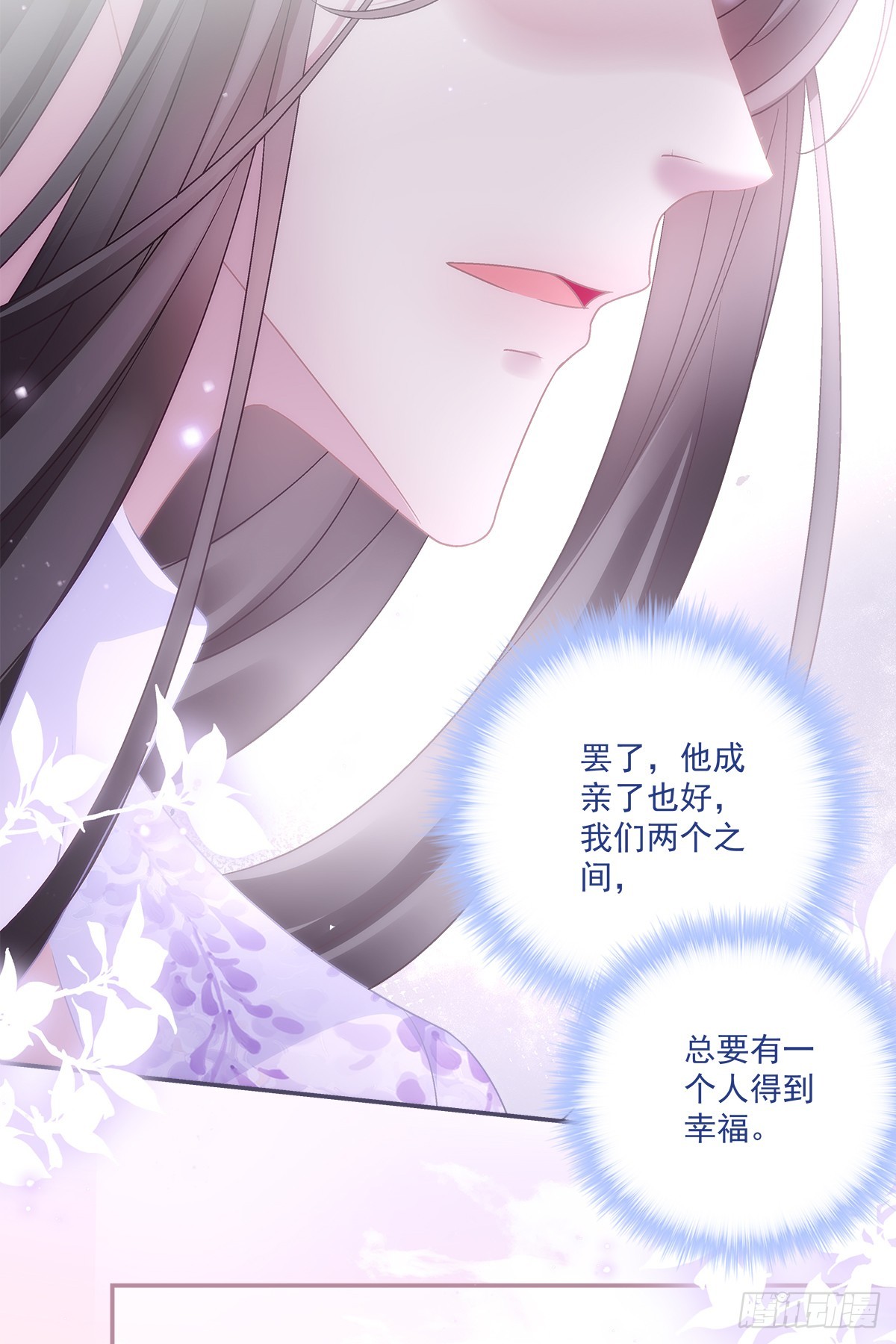 宋寒灯的婚礼！15