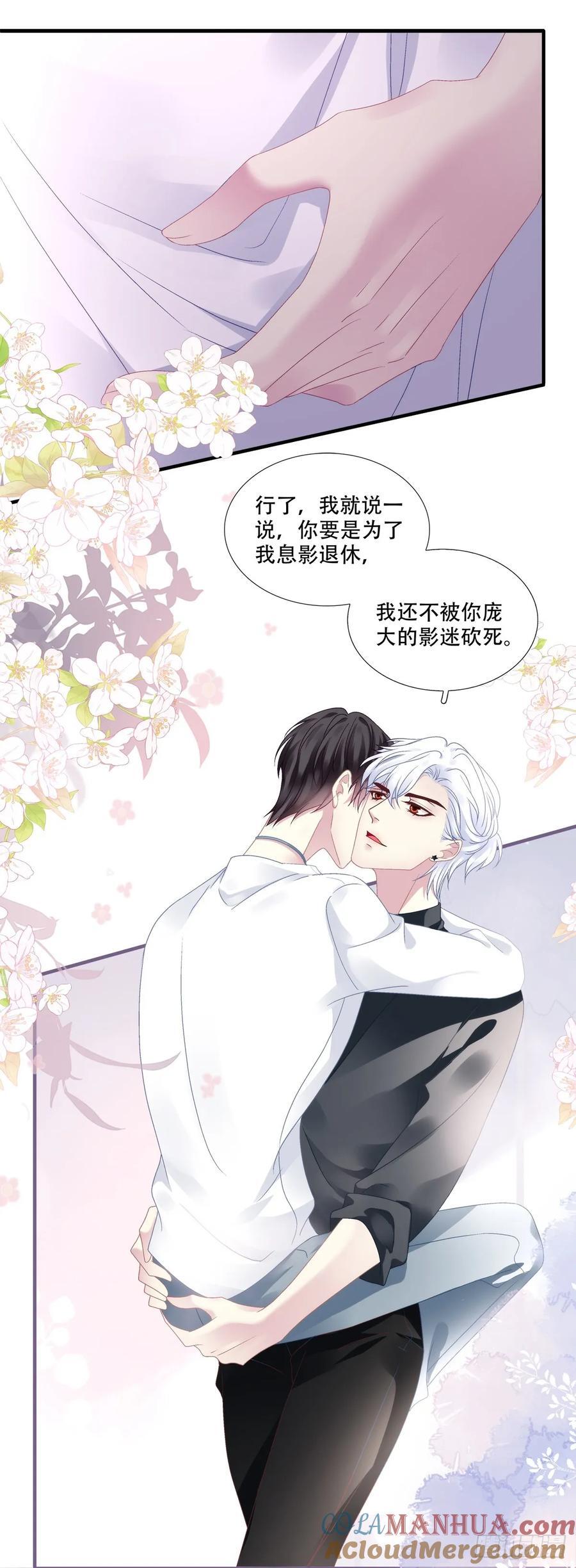 梦回前尘！6