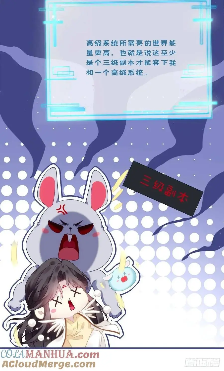 来自大蛇的试探！6