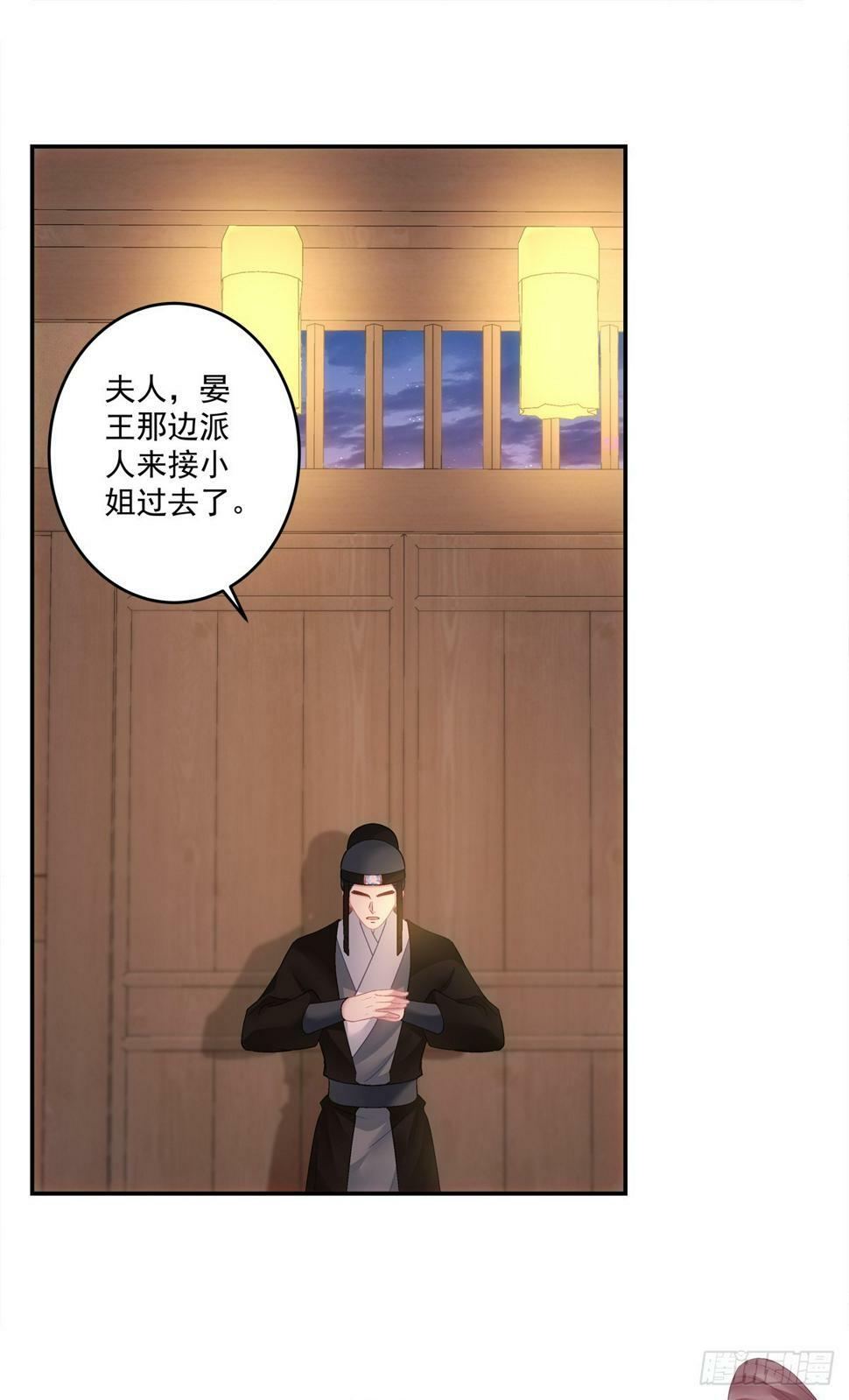 新马甲！新目标！19