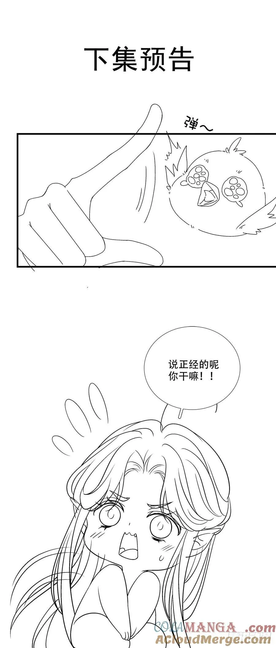 鸳鸯戏水！32