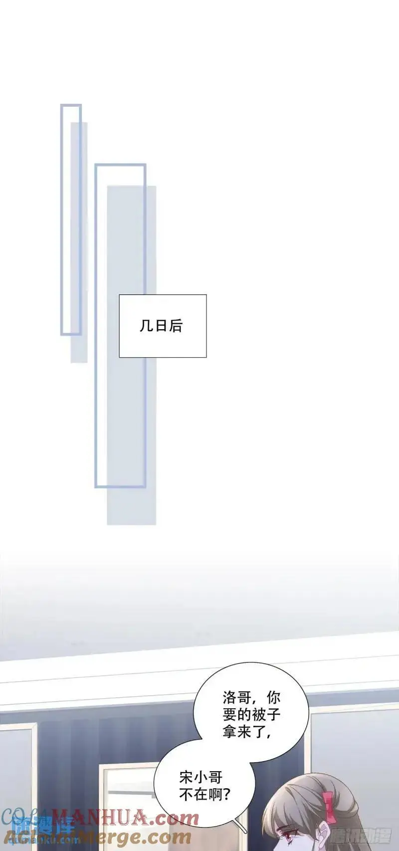 我要沦陷了！2