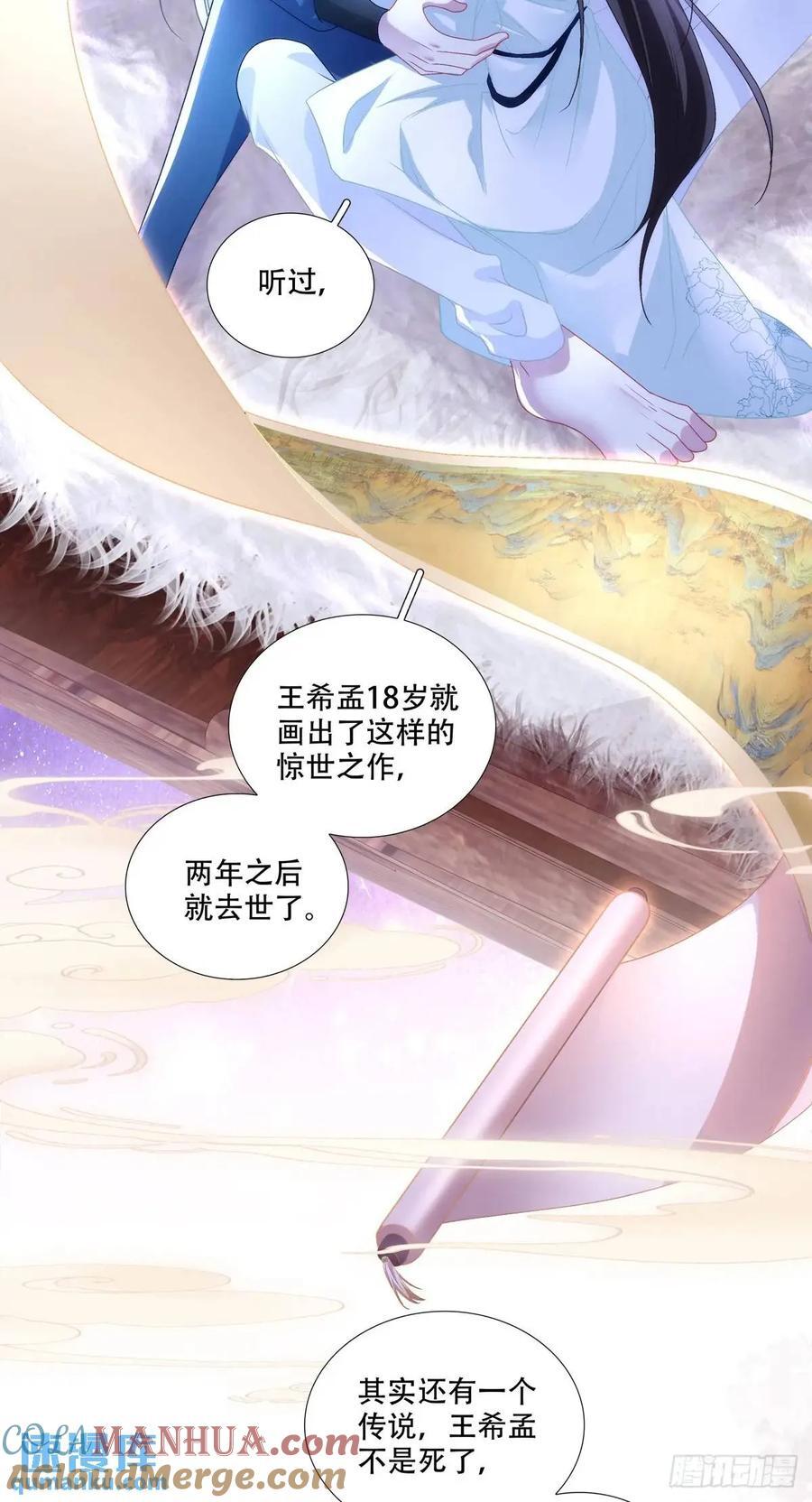 我可以潜规则他吗！15